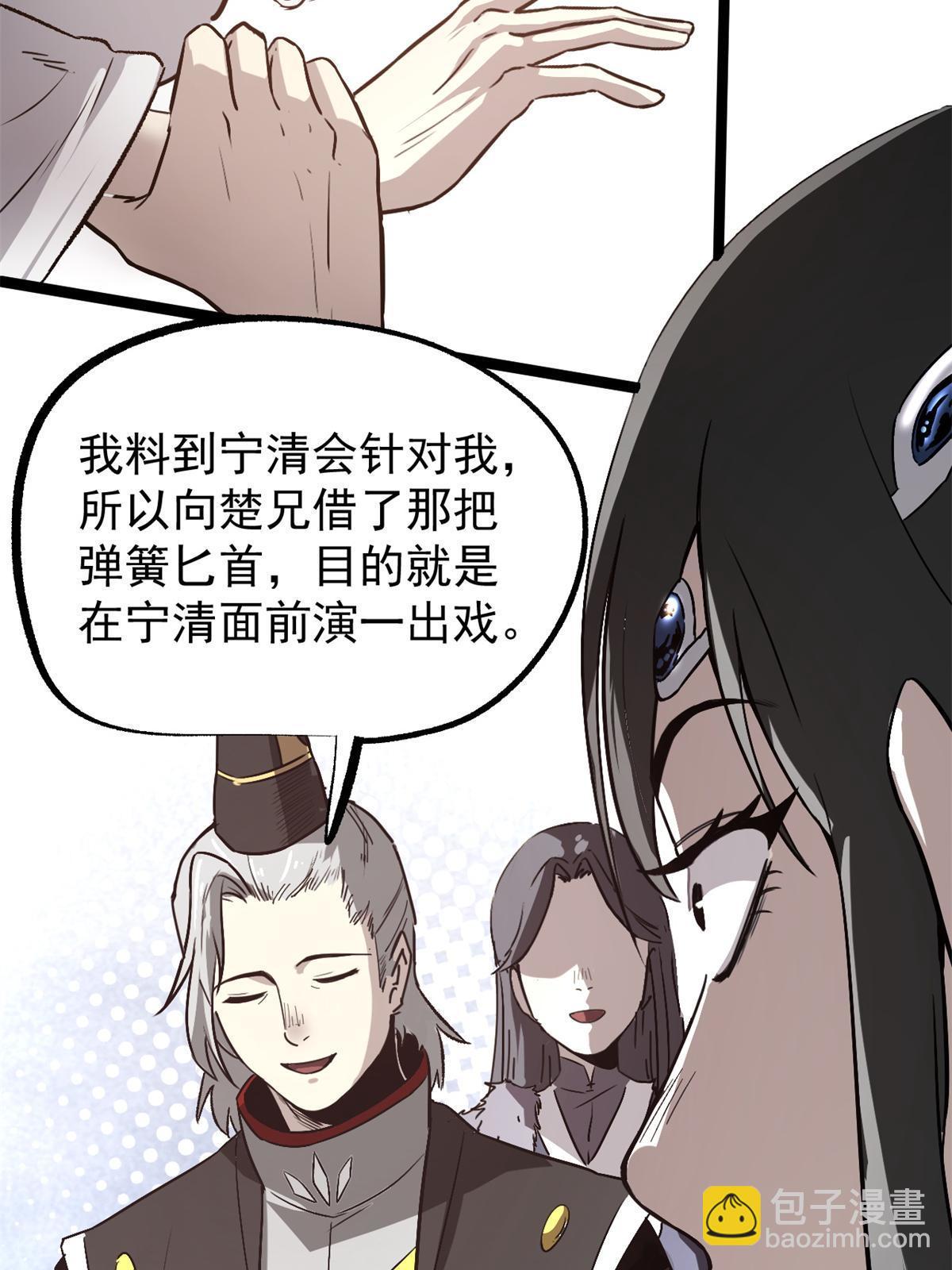 49 求婚28