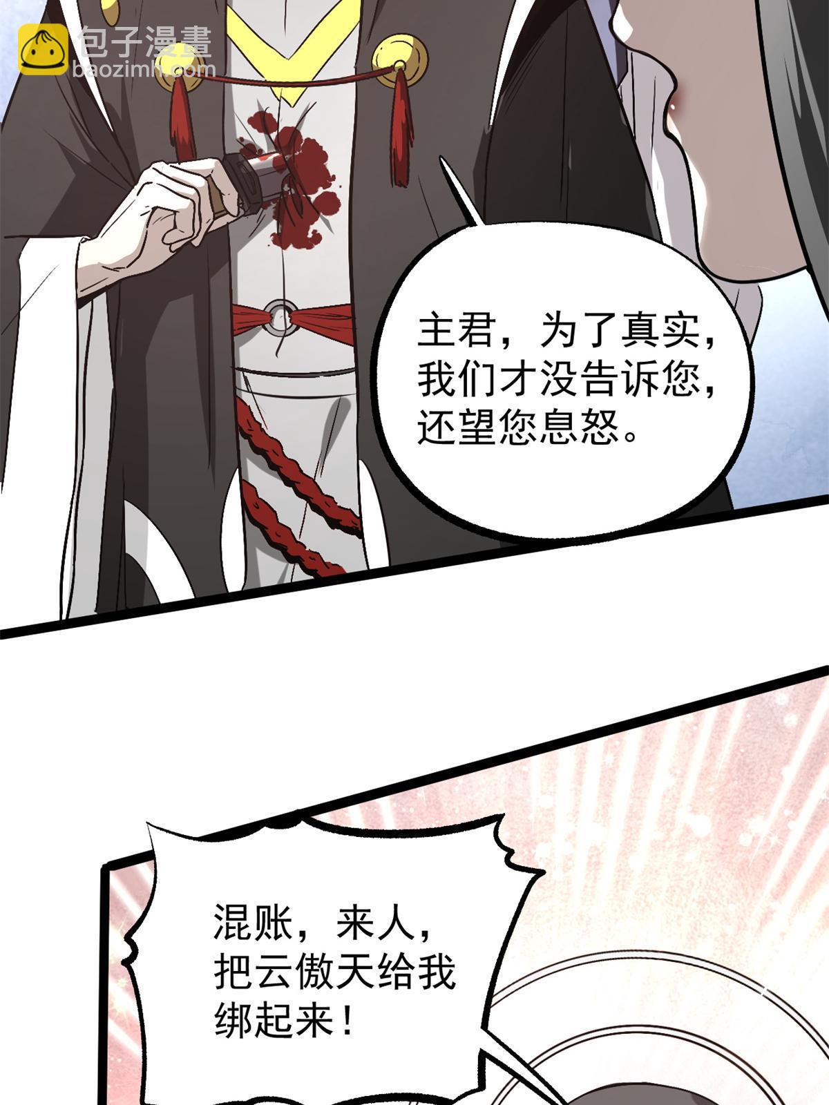 49 求婚29