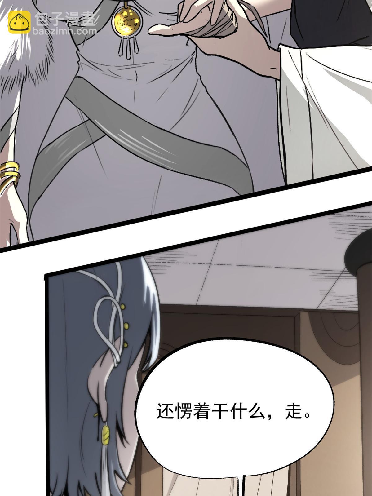 49 求婚3