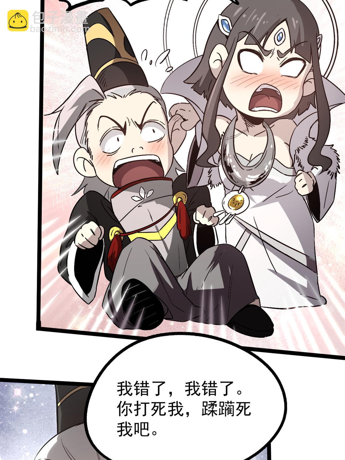 49 求婚30