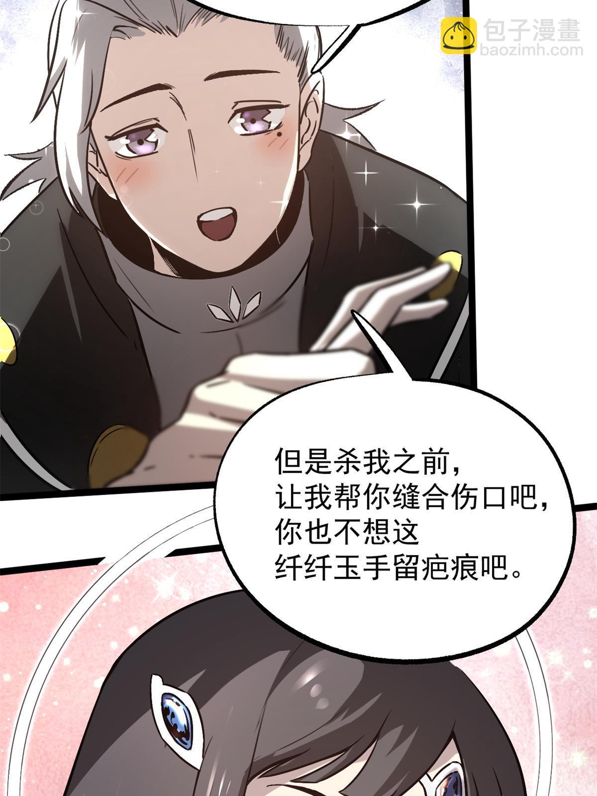 49 求婚31