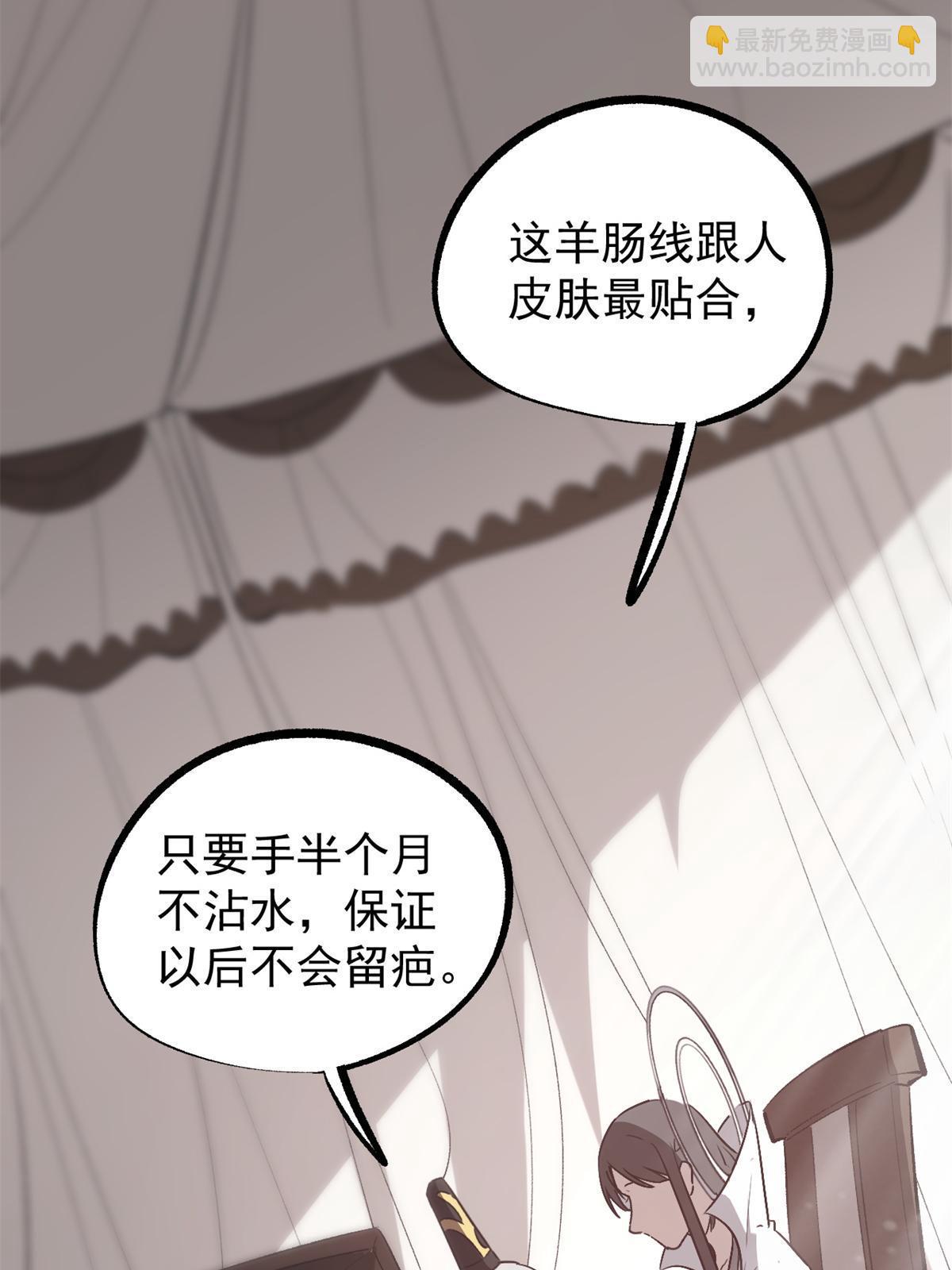 49 求婚33