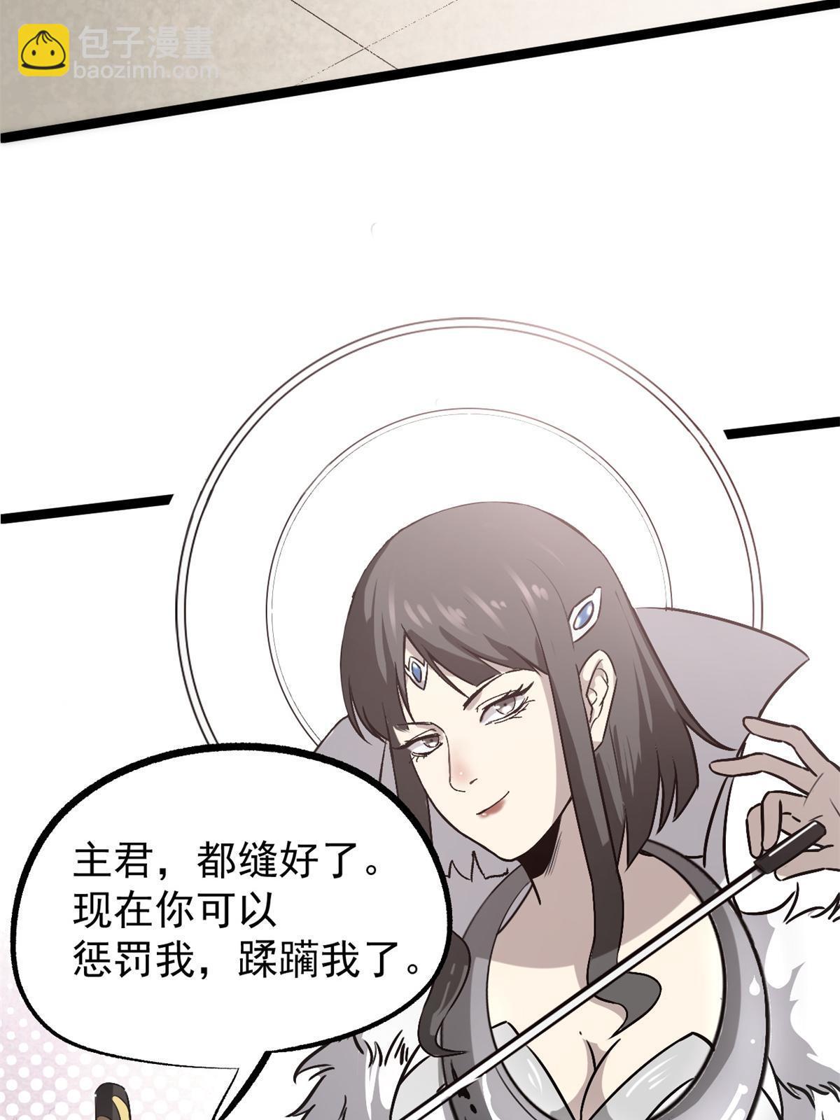 49 求婚35