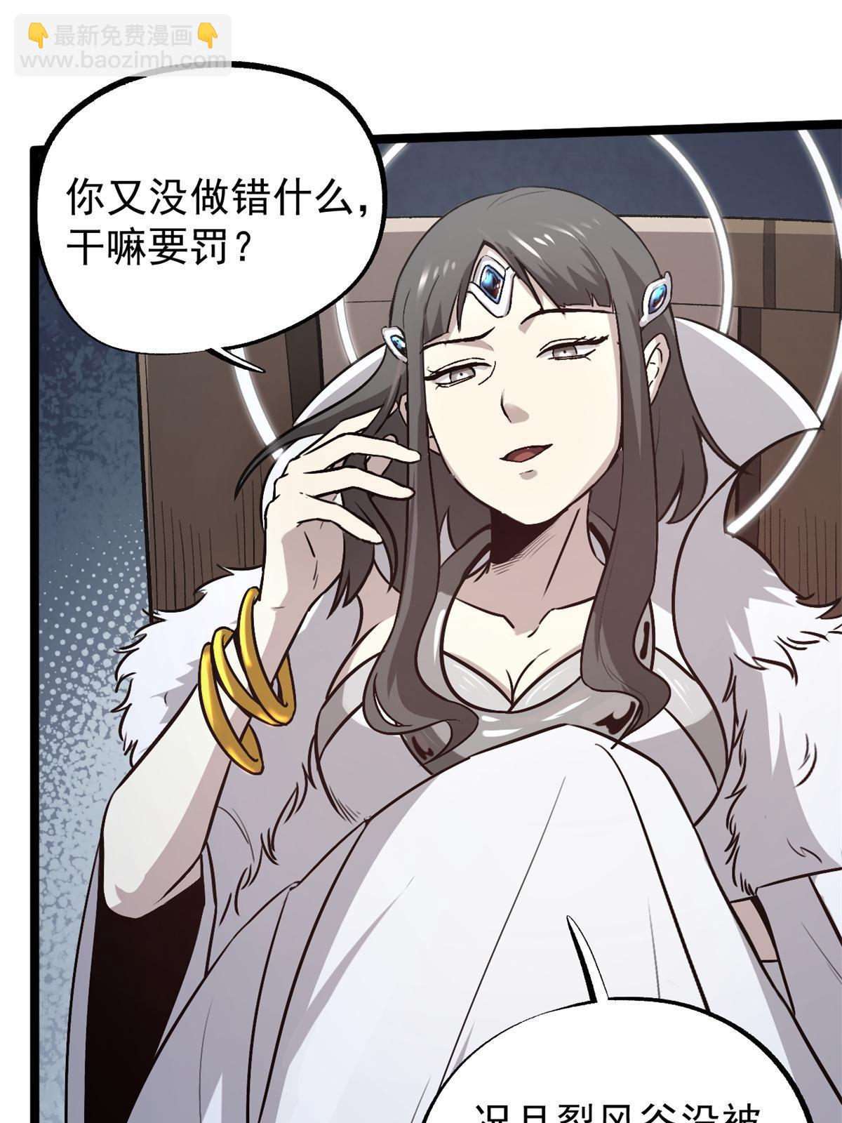 49 求婚37