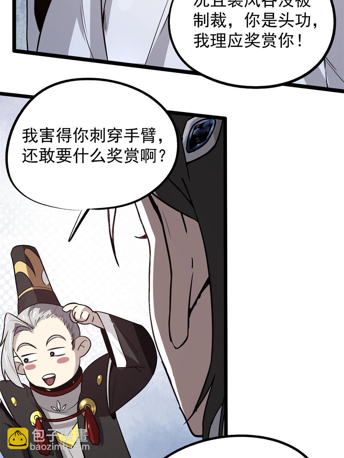 49 求婚38