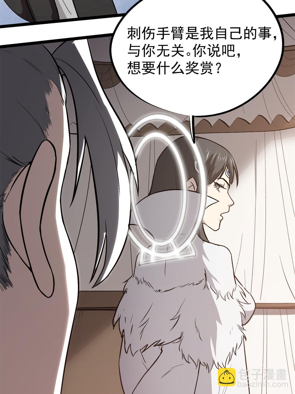 49 求婚39