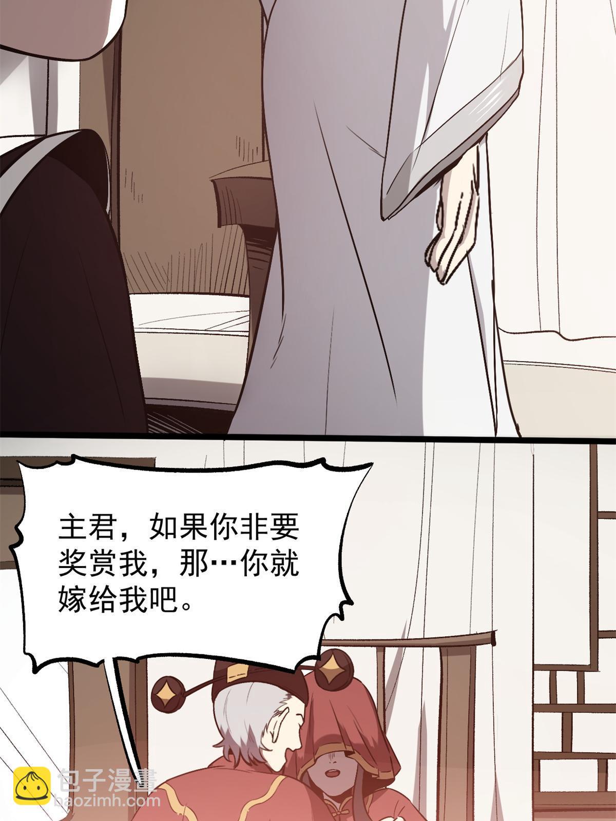 49 求婚40