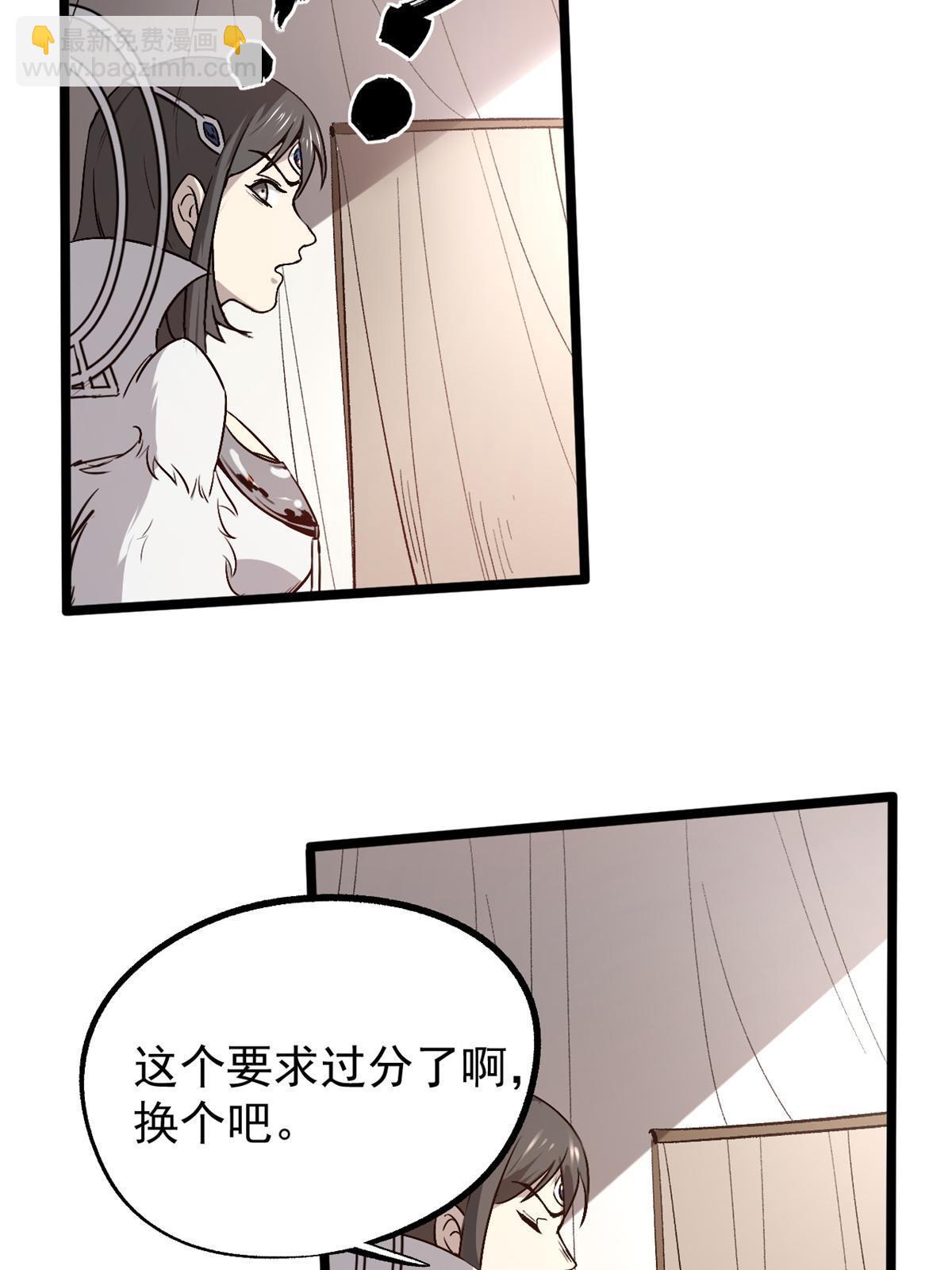 49 求婚42