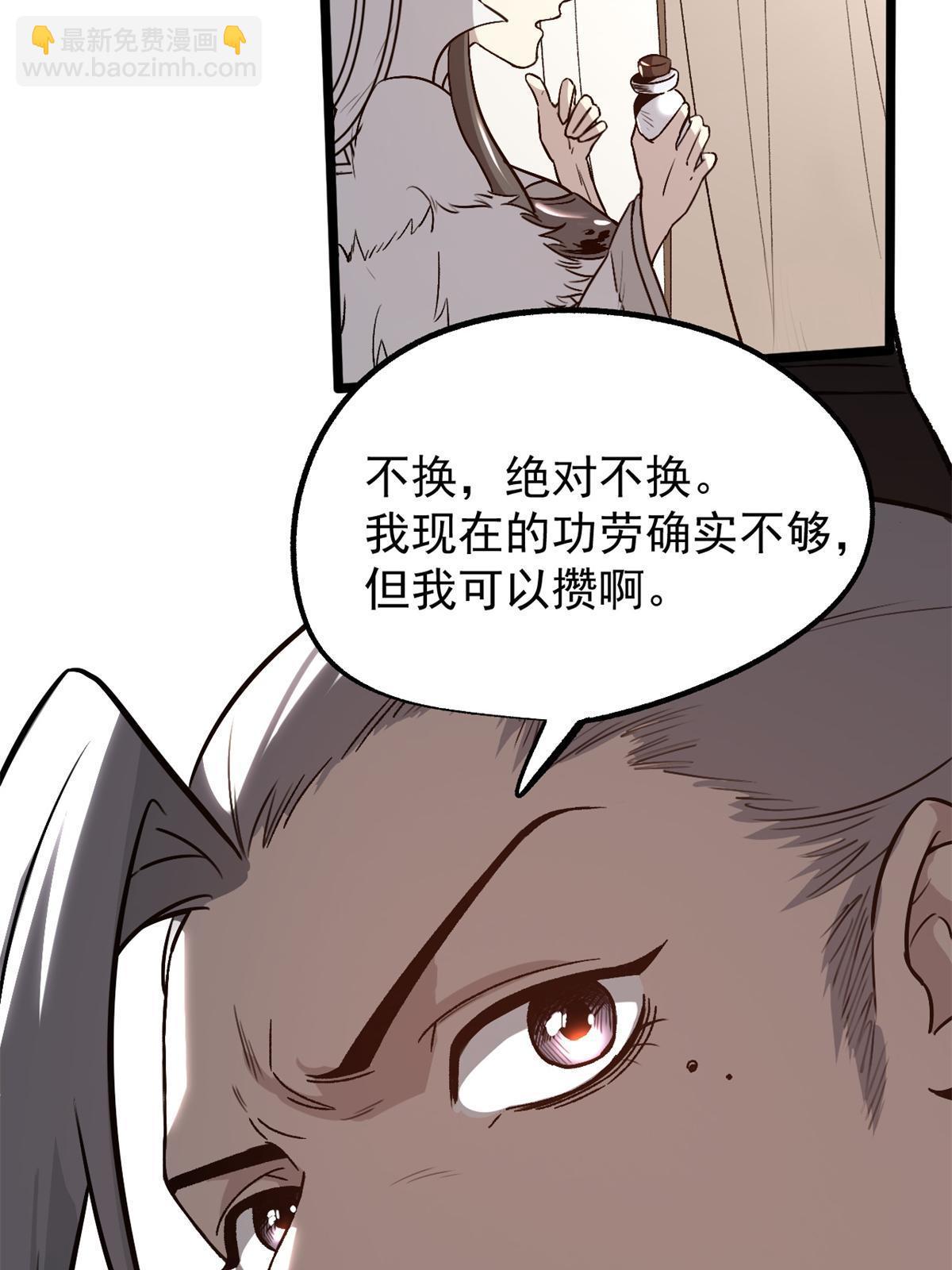 49 求婚43