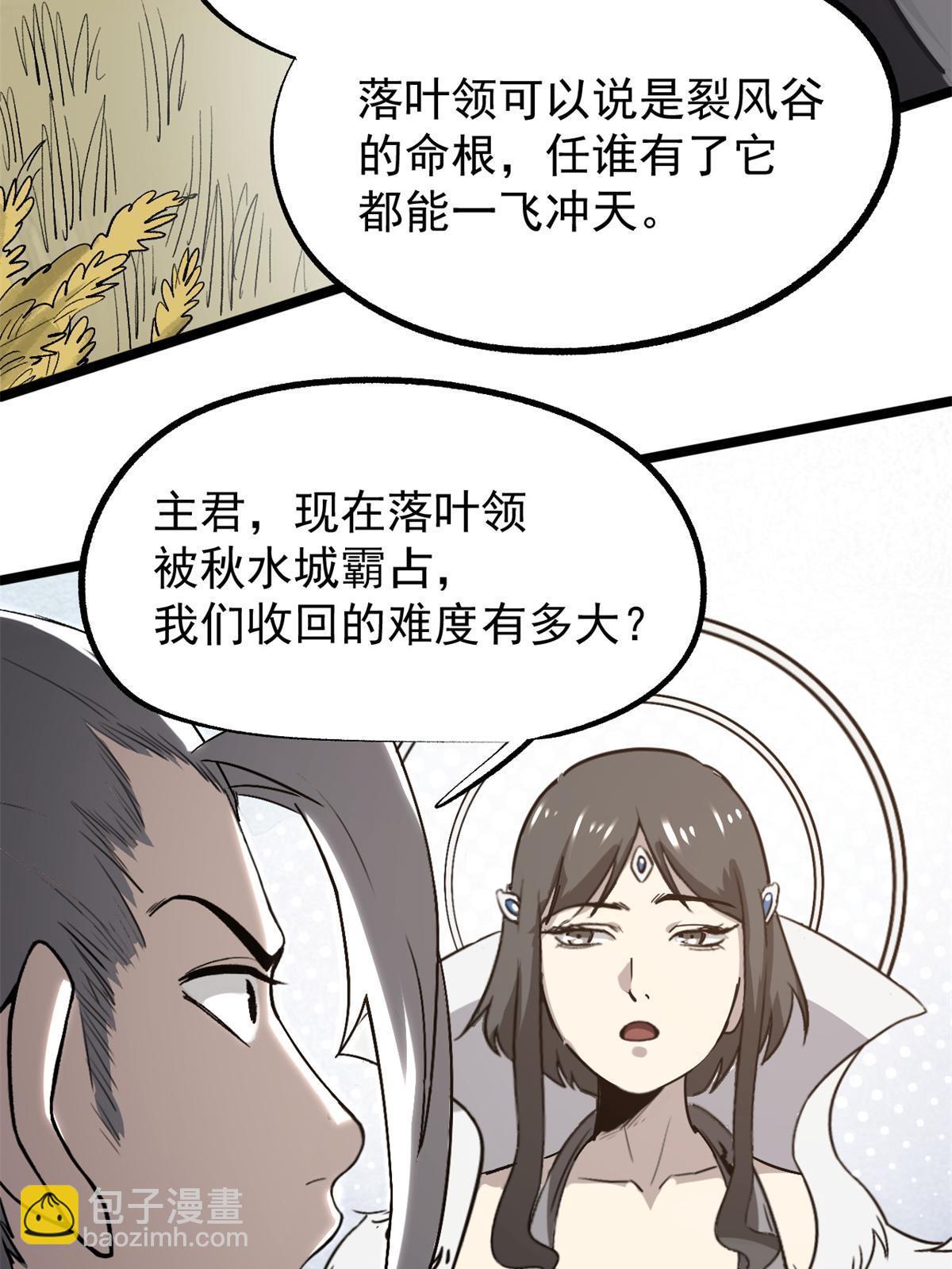 49 求婚45
