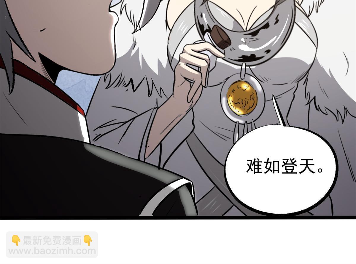 49 求婚46