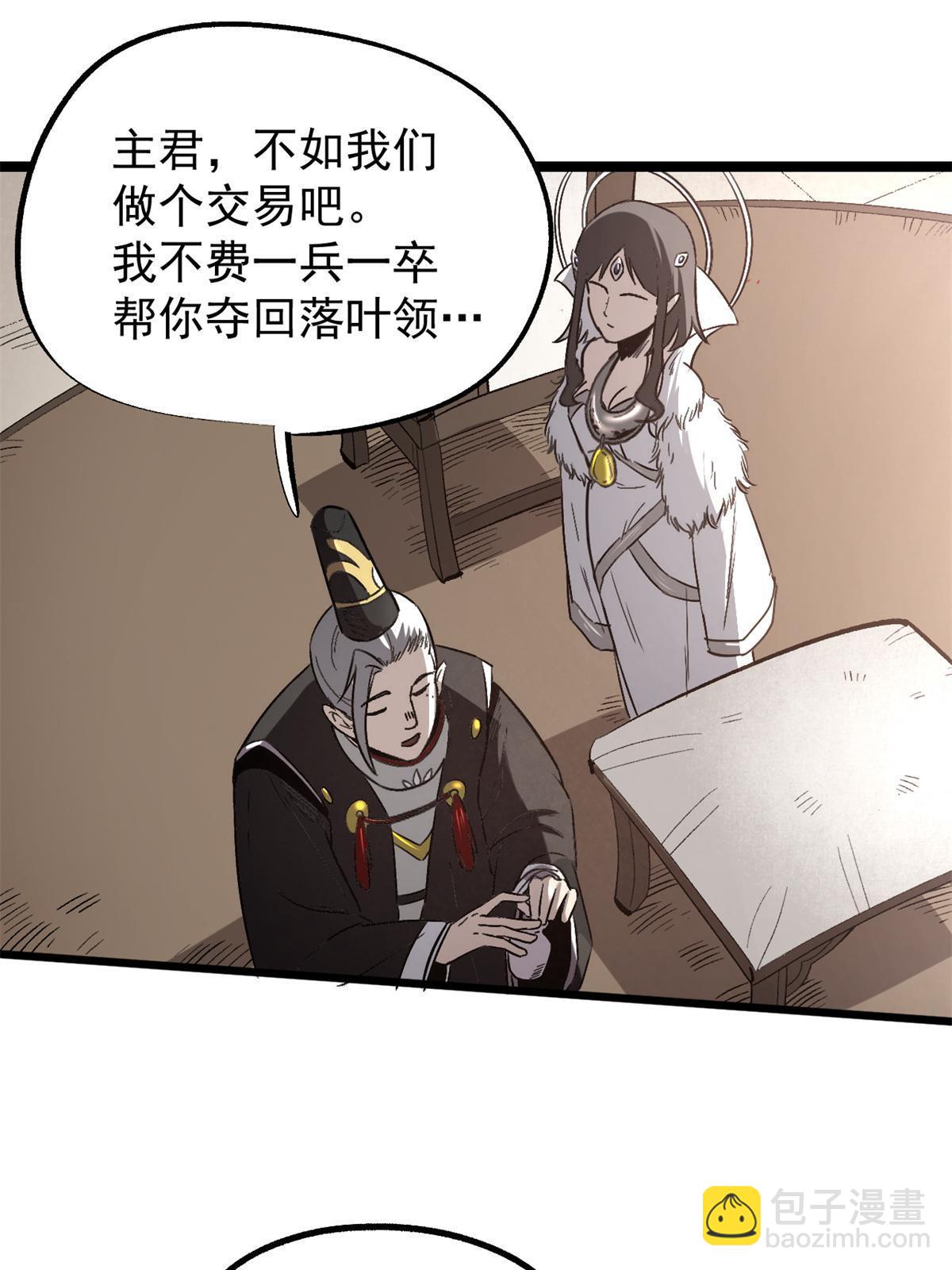 49 求婚47