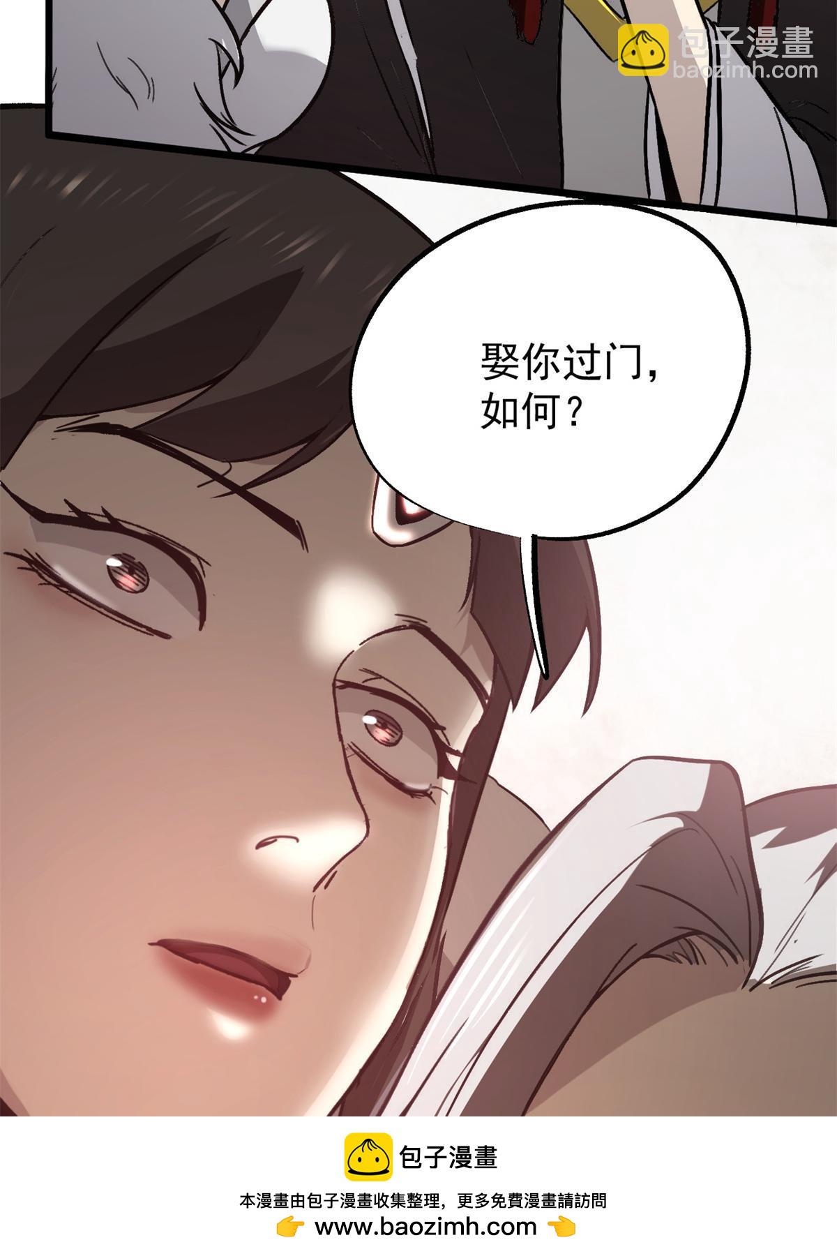 49 求婚49