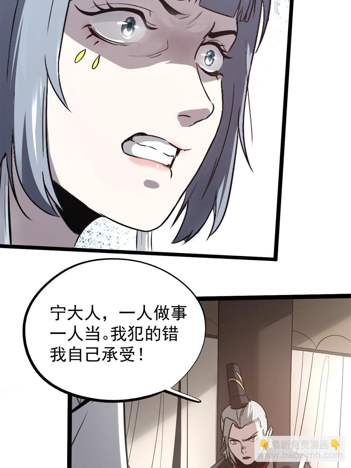 49 求婚5