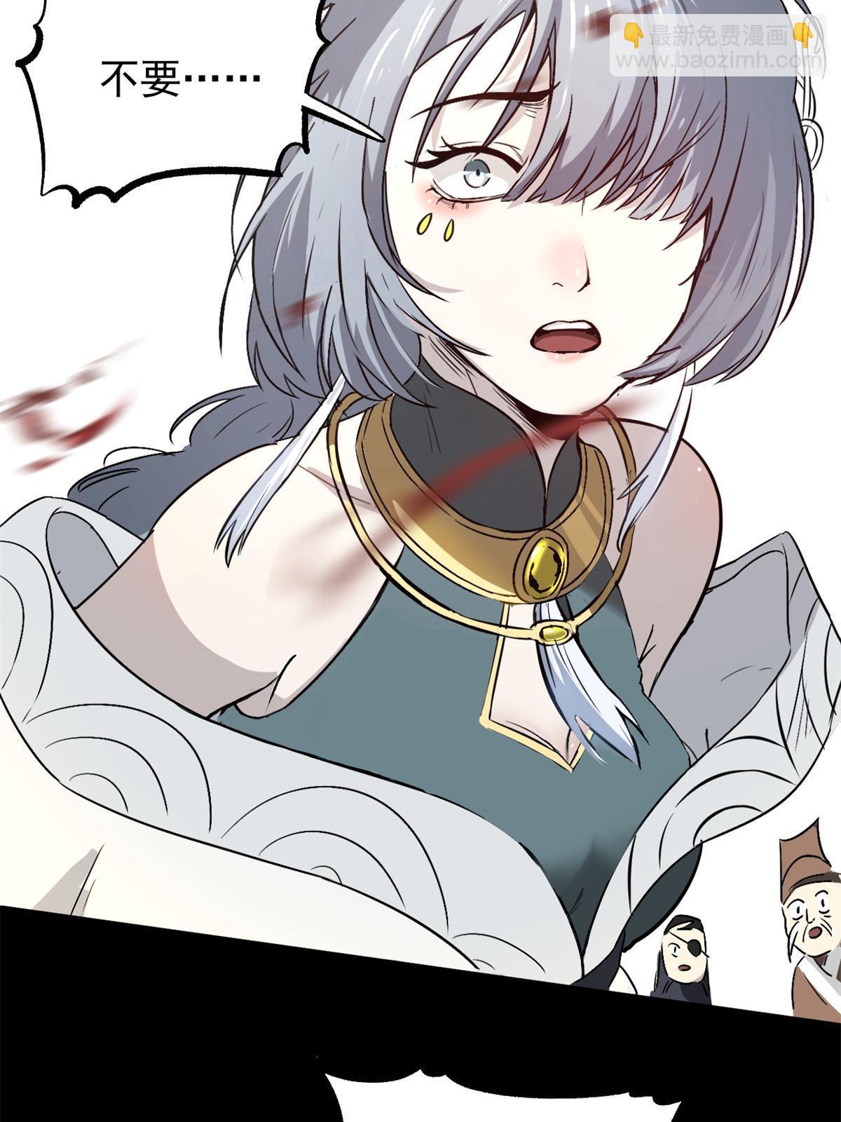 49 求婚9