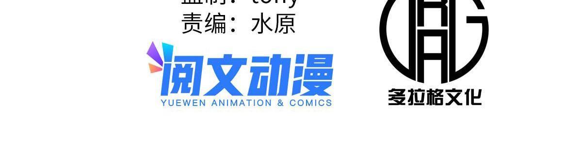 50 落叶领的阴谋1