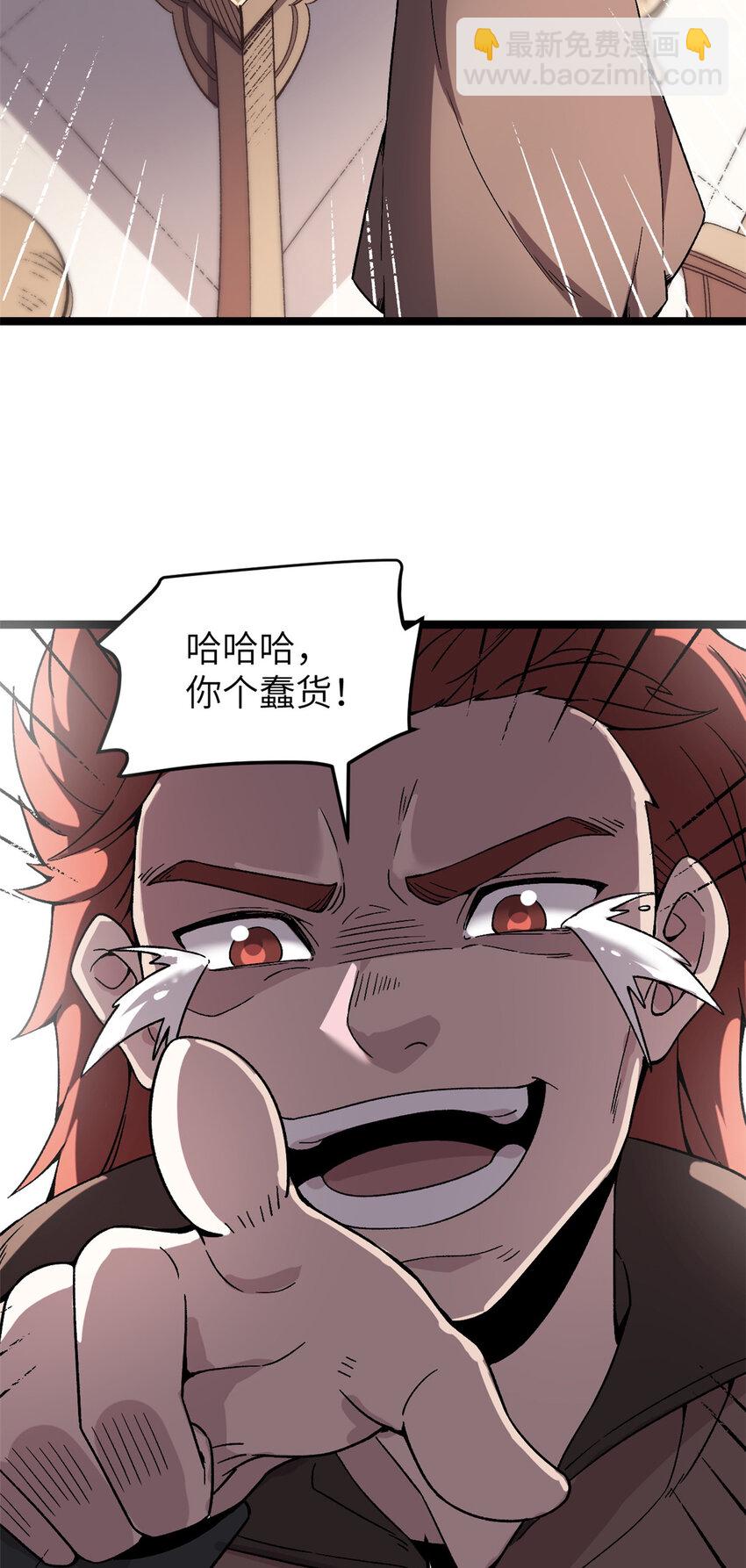 63 赌术天才发疯2