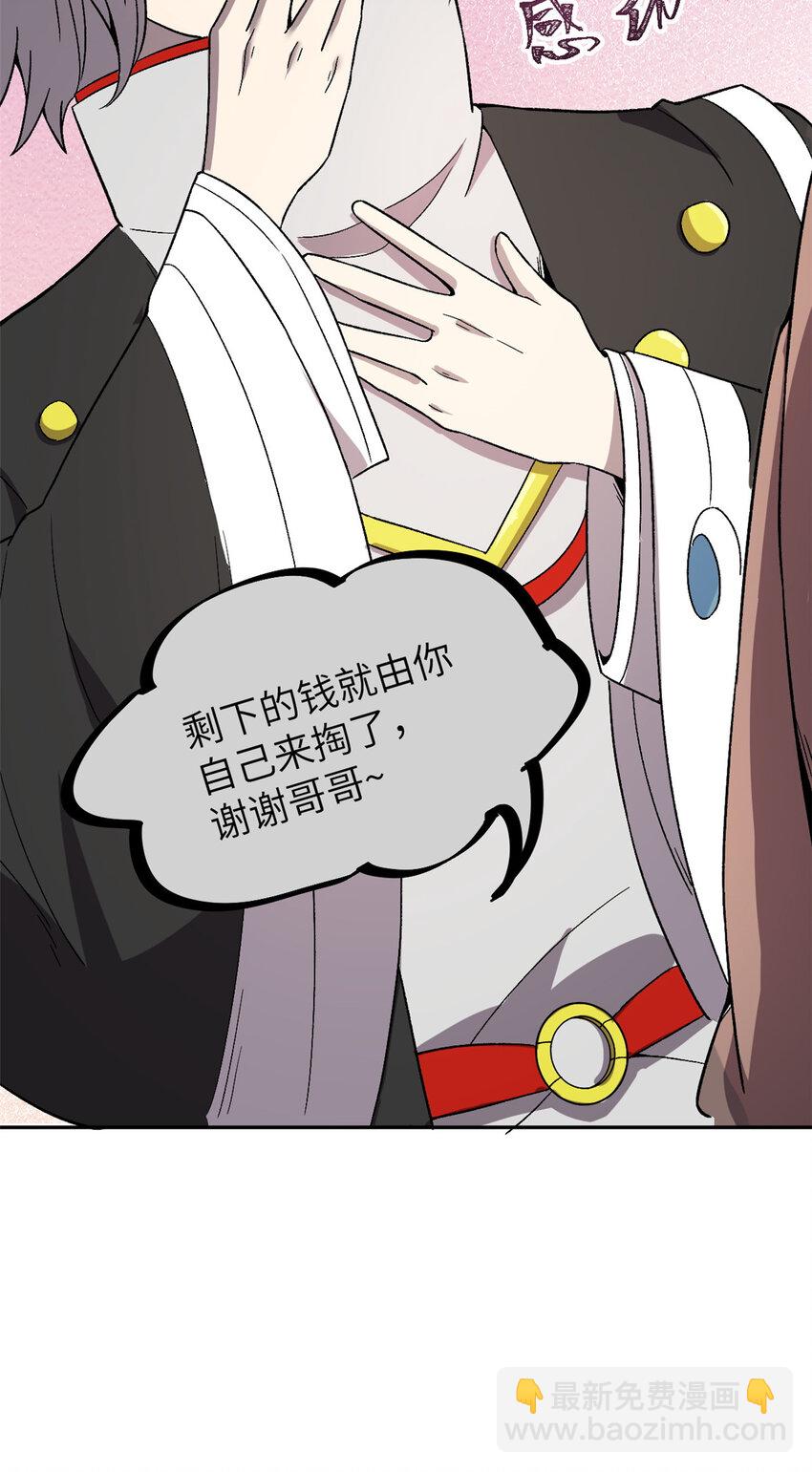 63 赌术天才发疯20