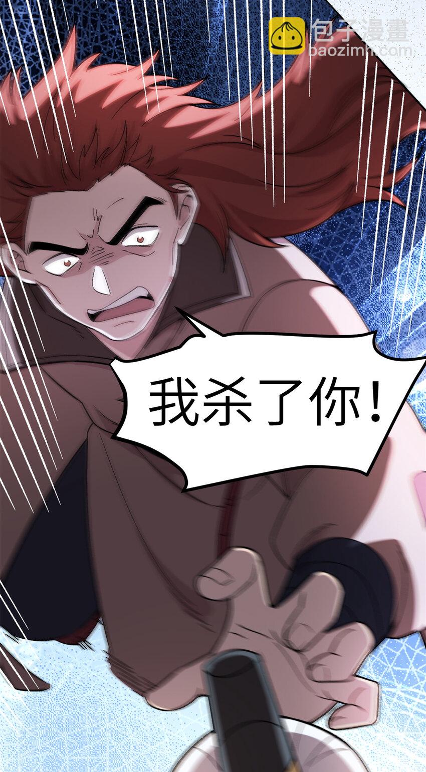 63 赌术天才发疯22