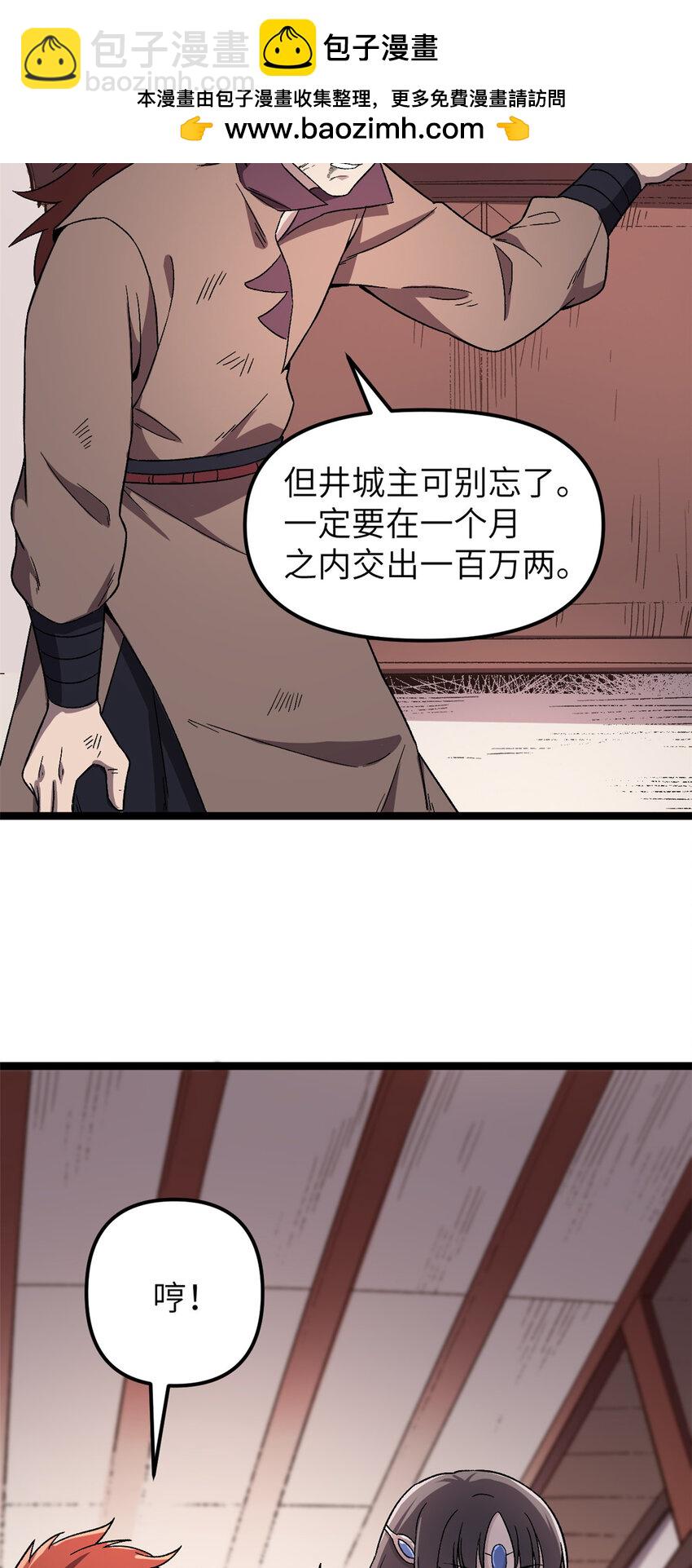63 赌术天才发疯29