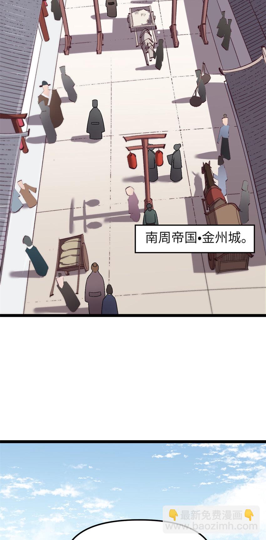 63 赌术天才发疯33