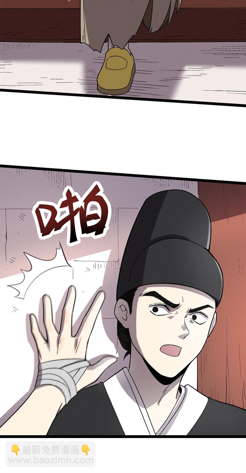 63 赌术天才发疯36