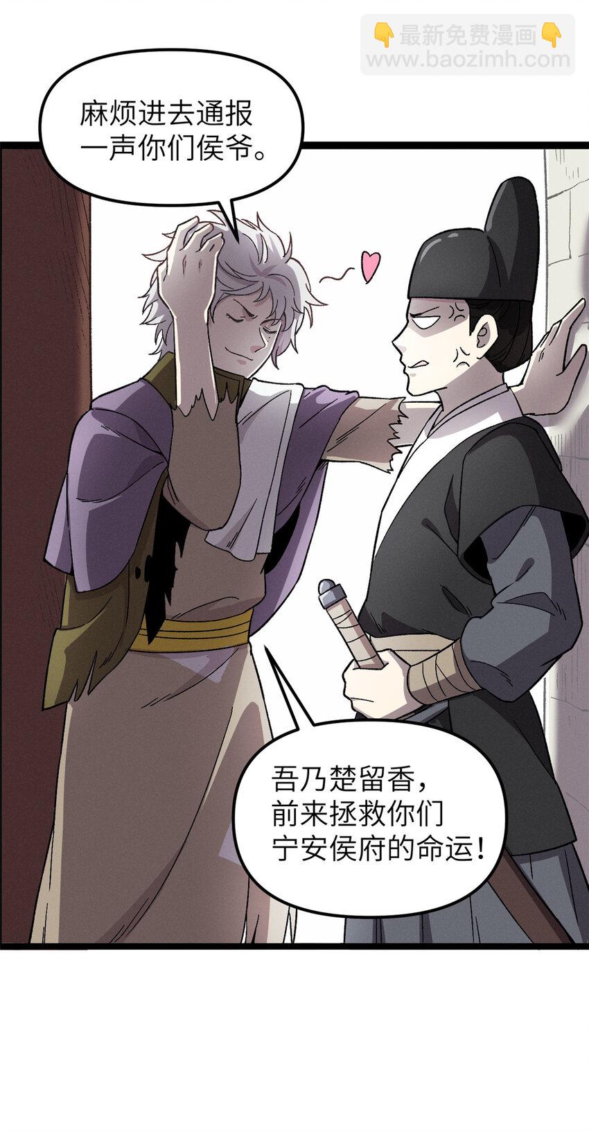 63 赌术天才发疯37