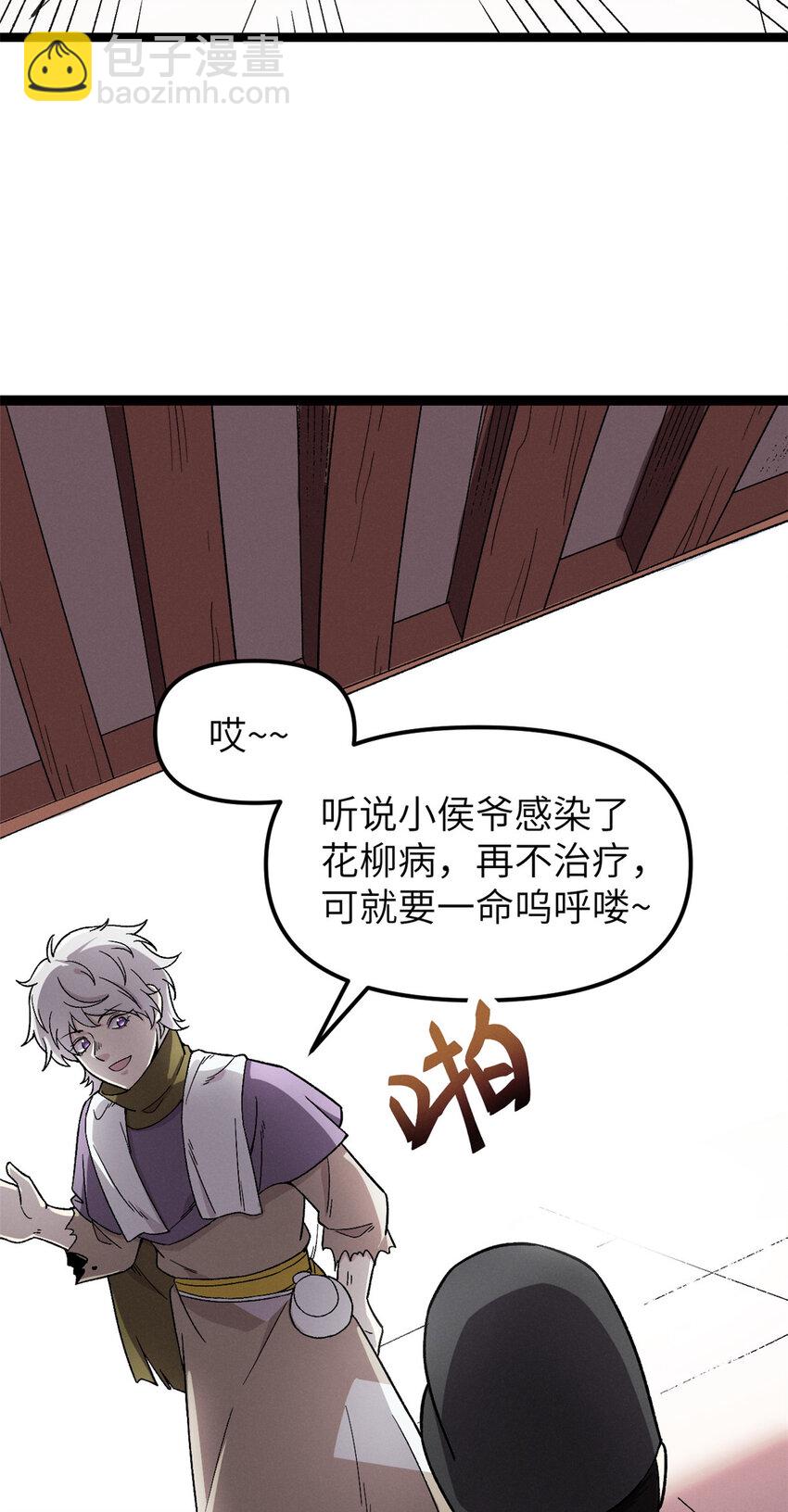 63 赌术天才发疯39