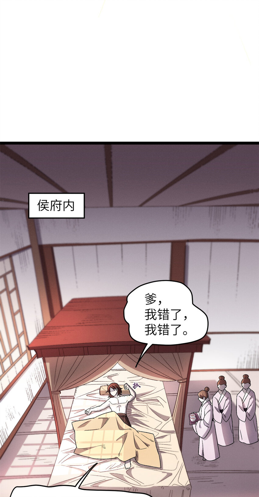 63 赌术天才发疯42