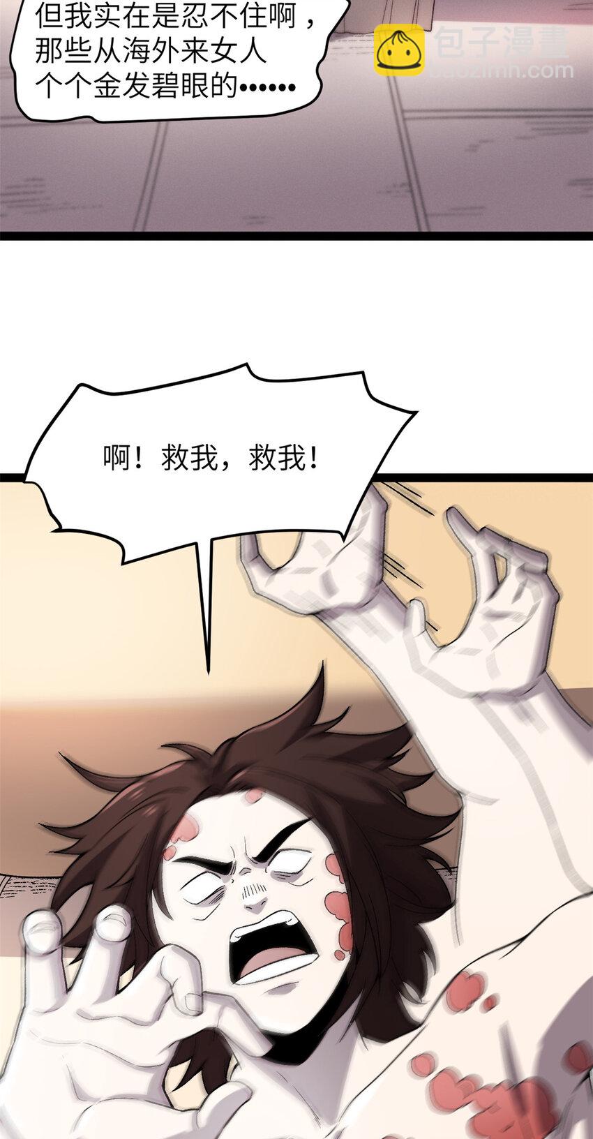 63 赌术天才发疯43