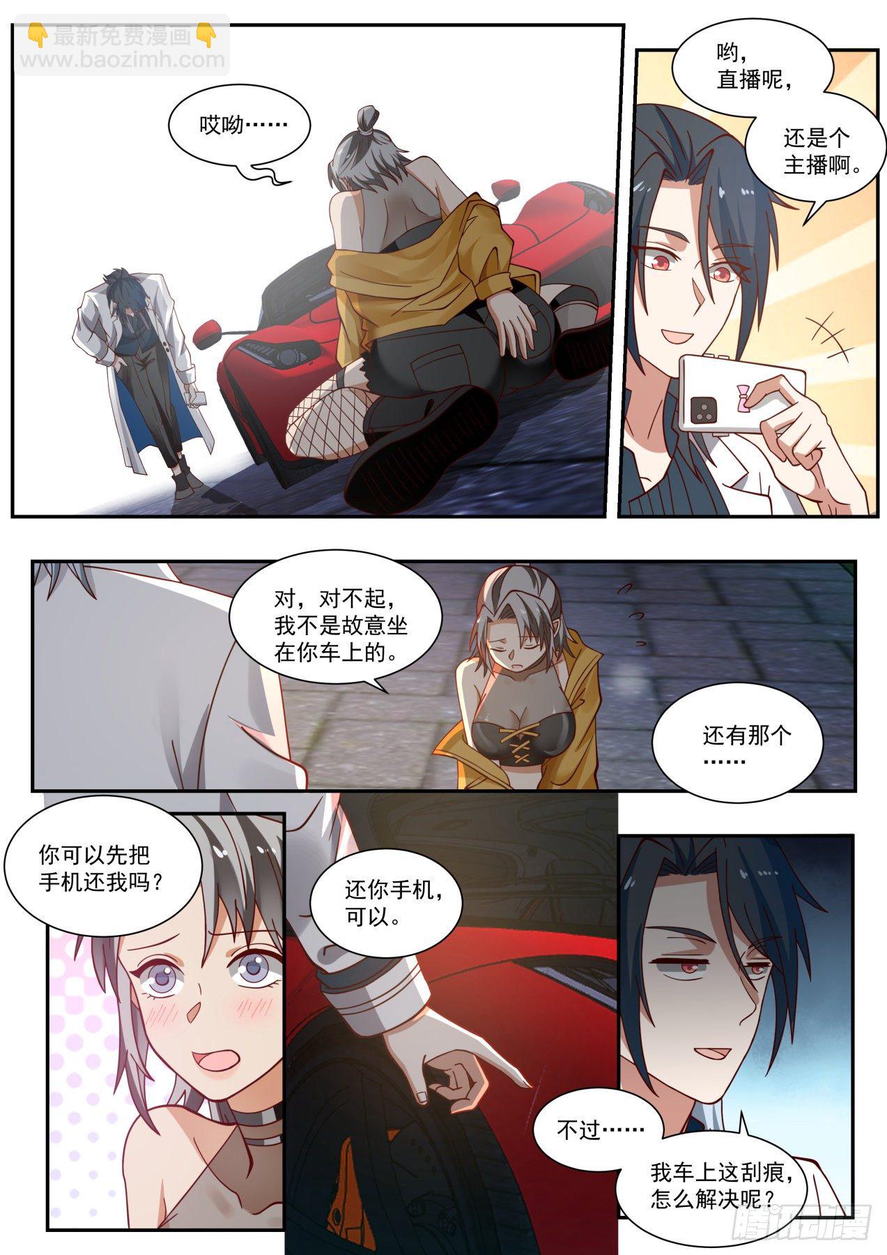 跟我上车11