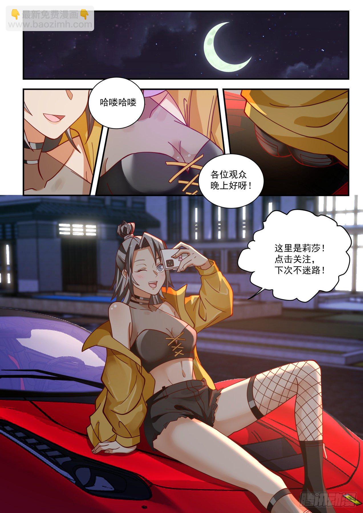 跟我上车9