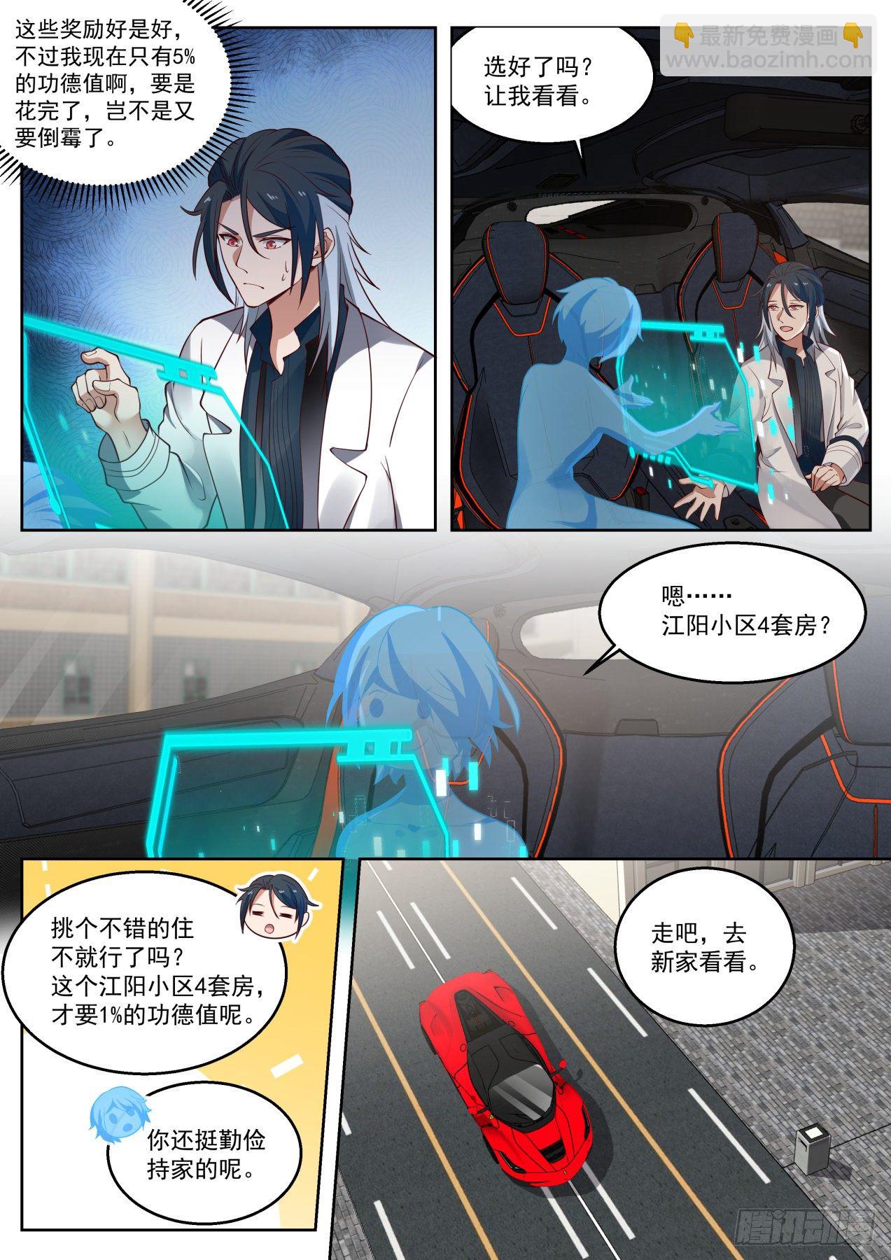 莉莎10