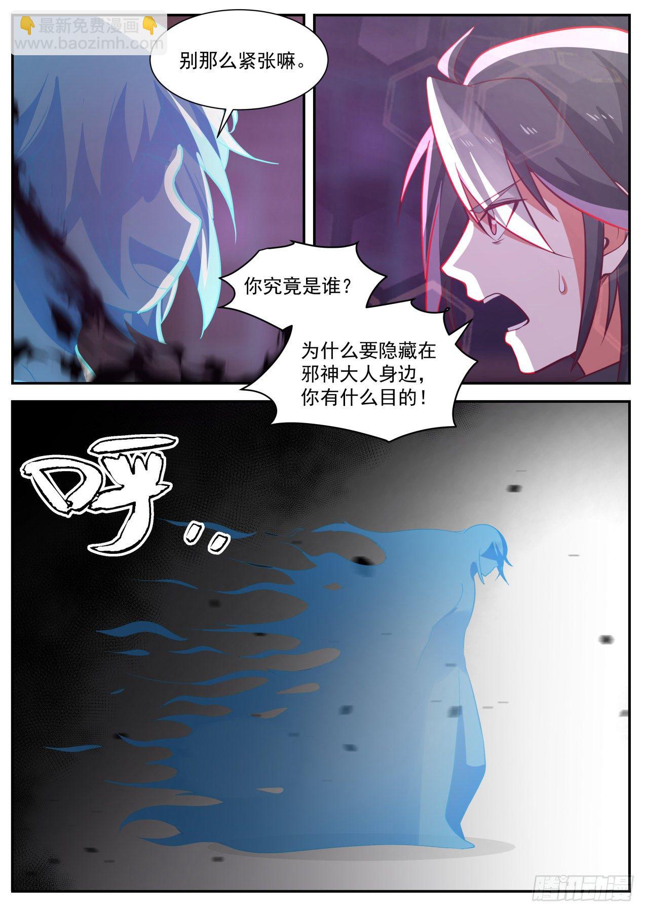 其实我不是系统11