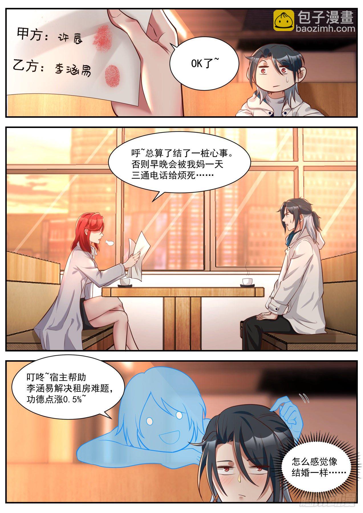 新的任务2