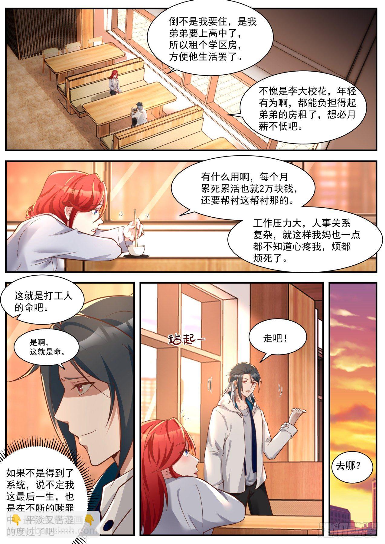 新的任务4