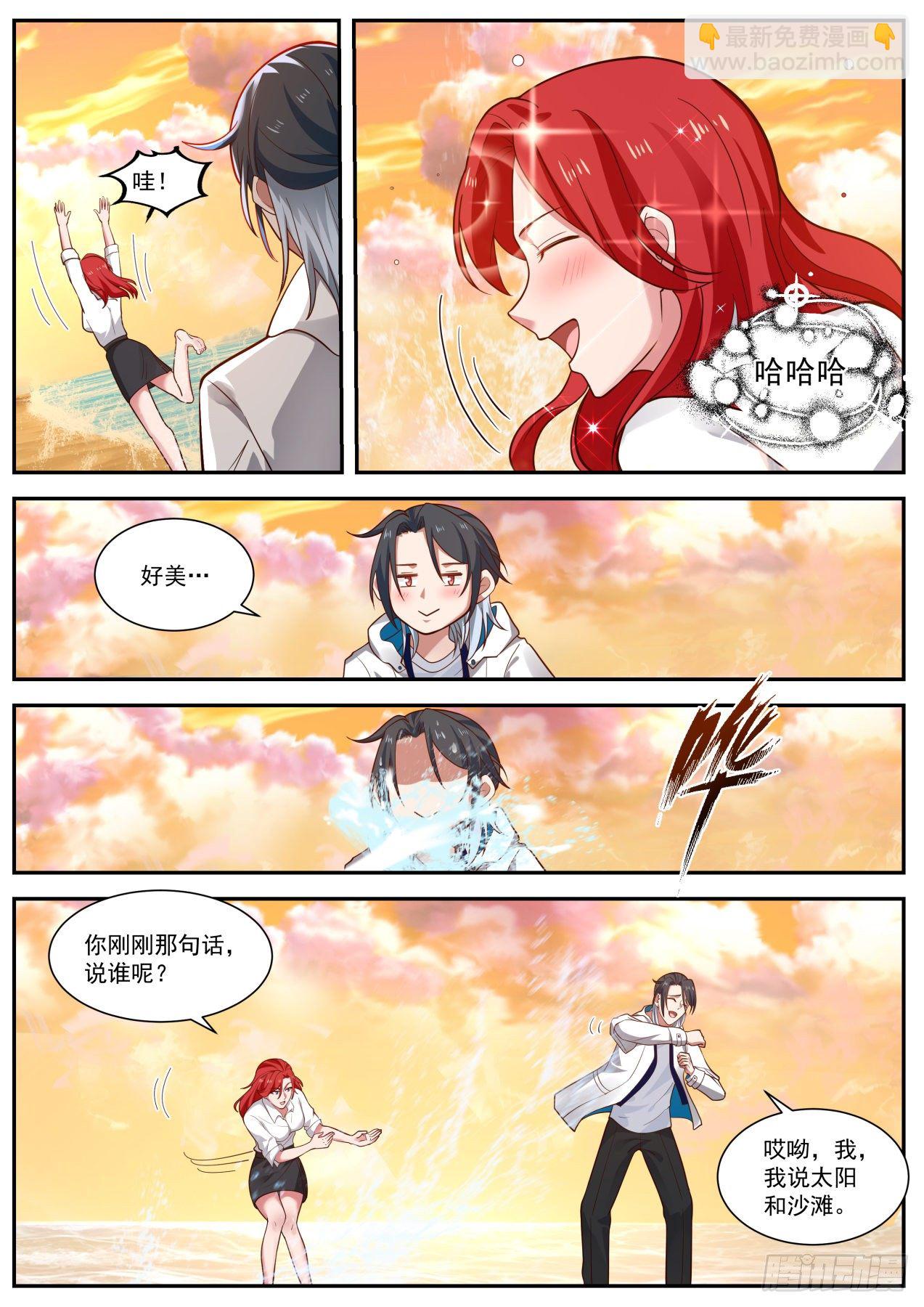 新的任务6