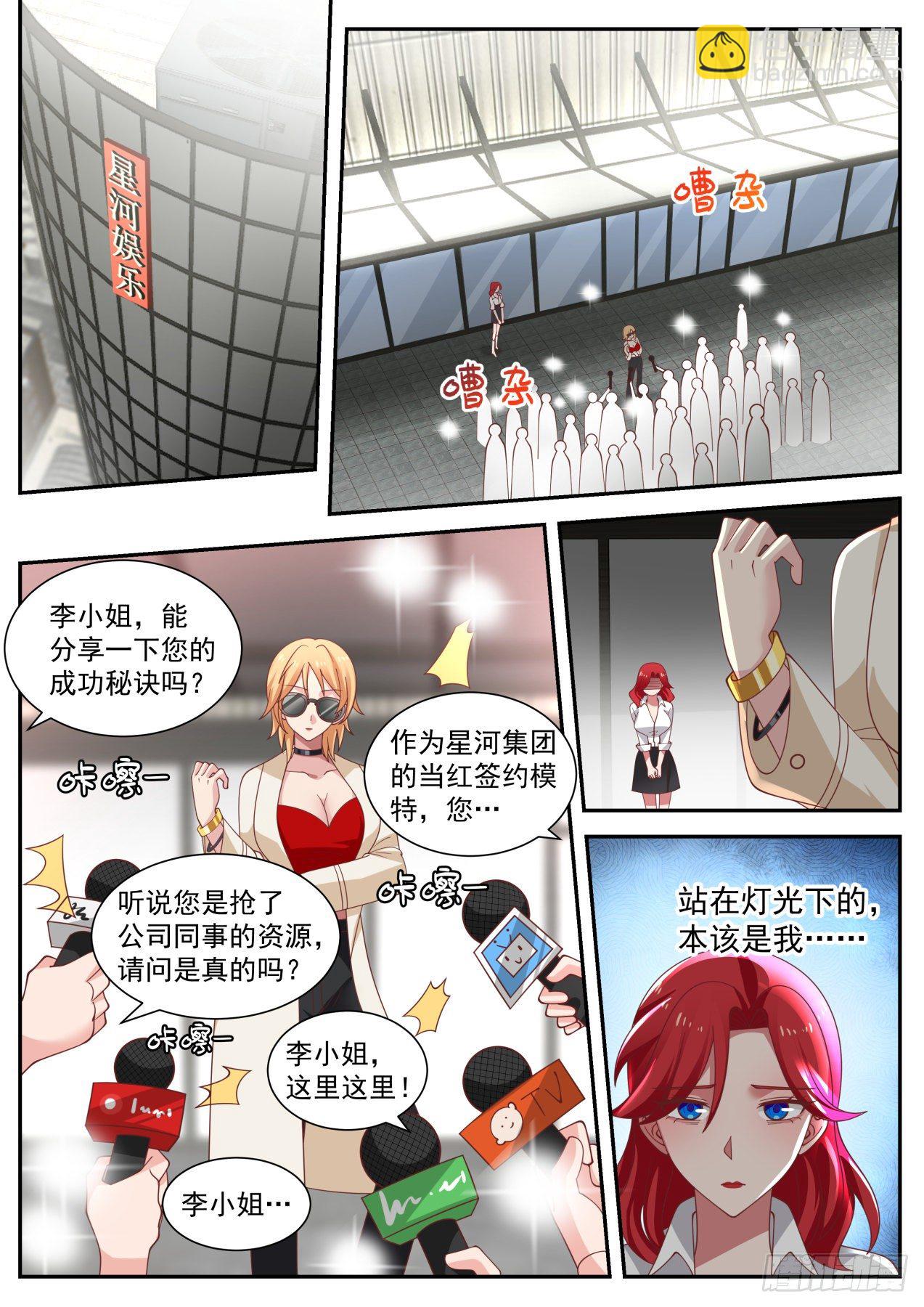 苦逼的李涵易1