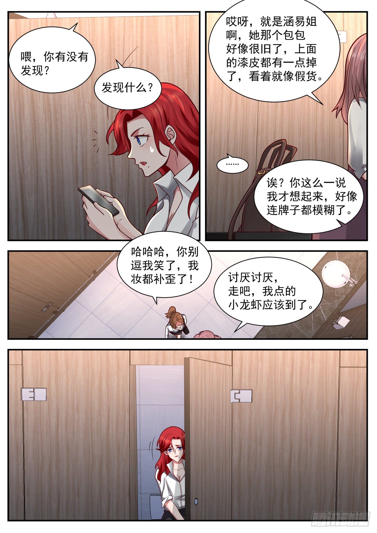 苦逼的李涵易9