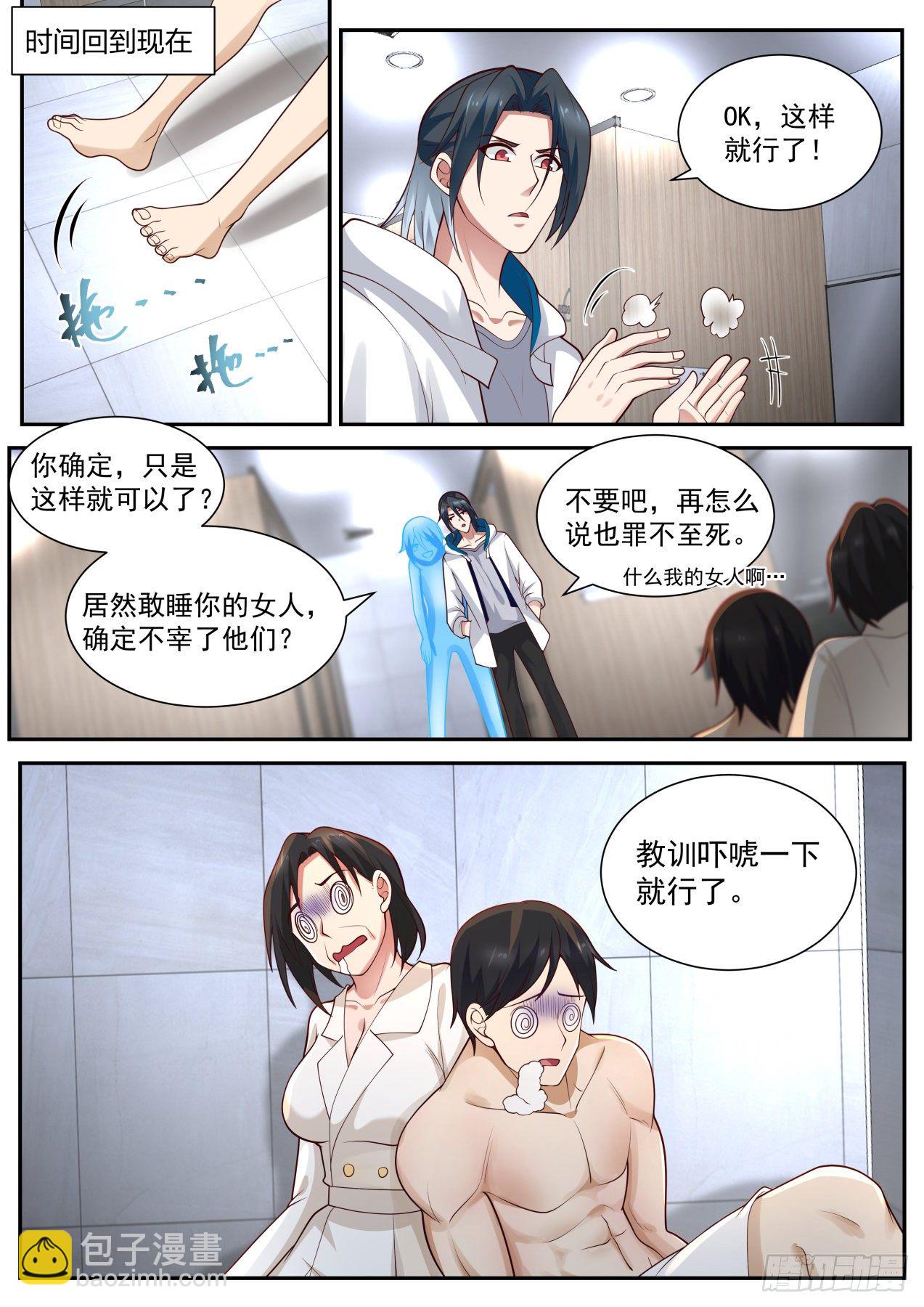 情非得已4