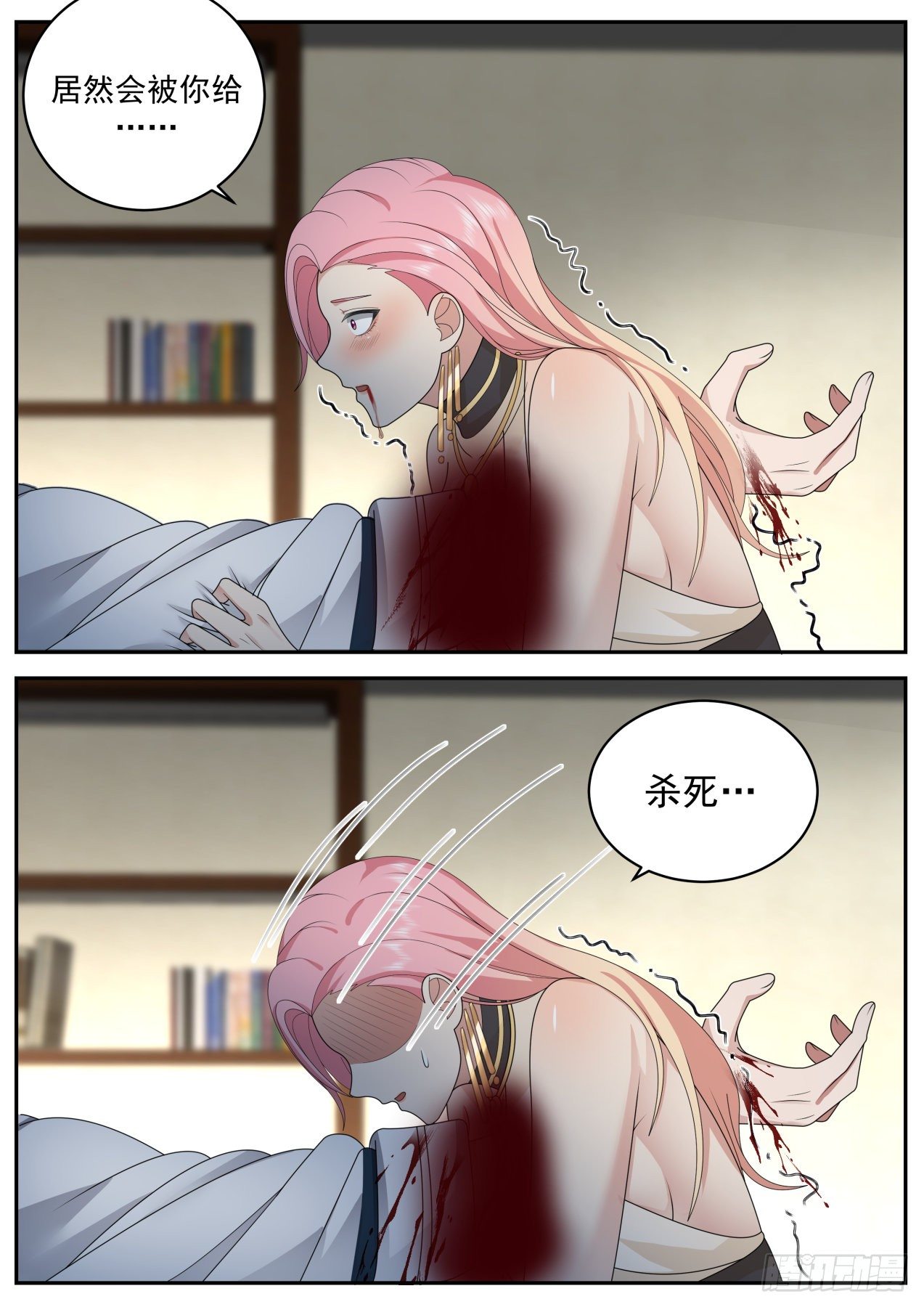 系统？神格苏醒！14