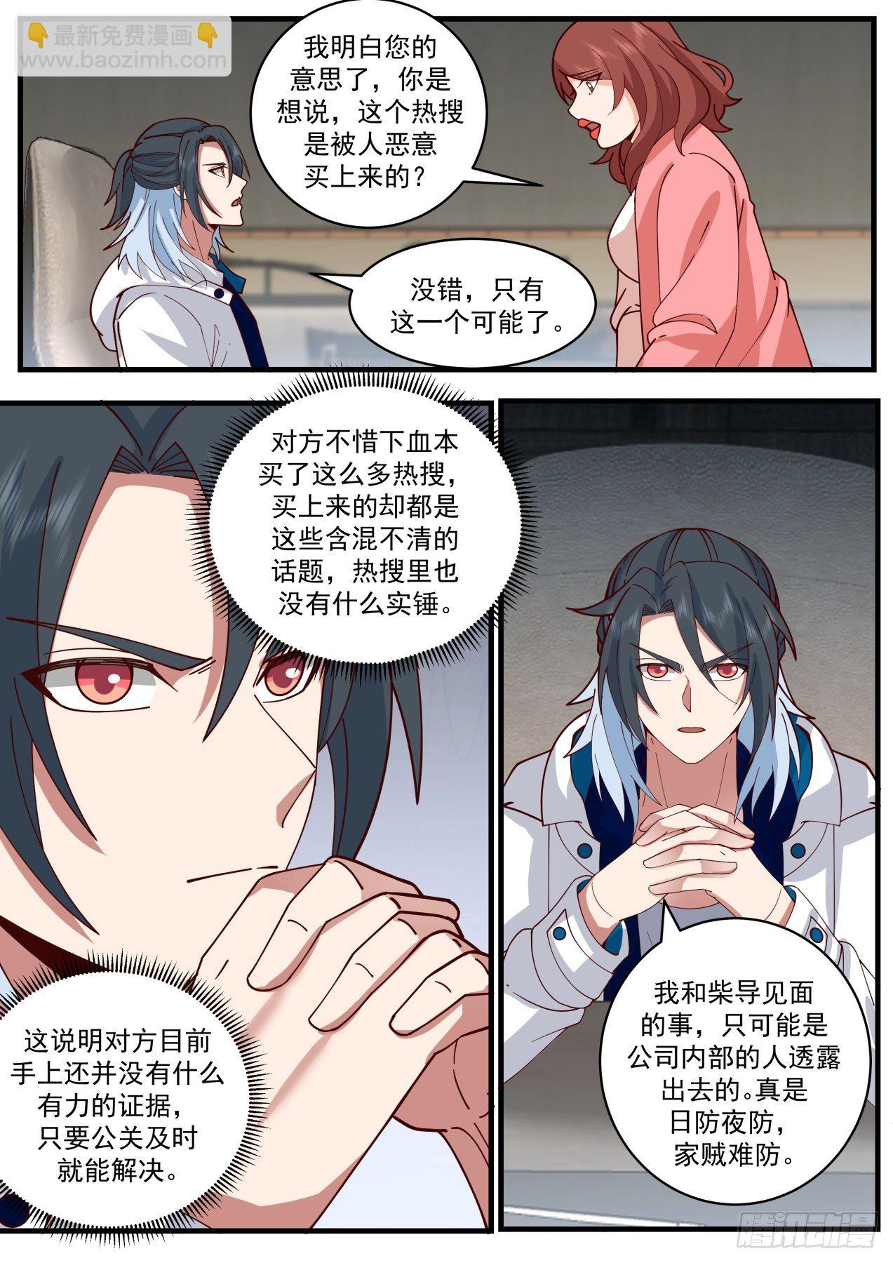 问心无愧5
