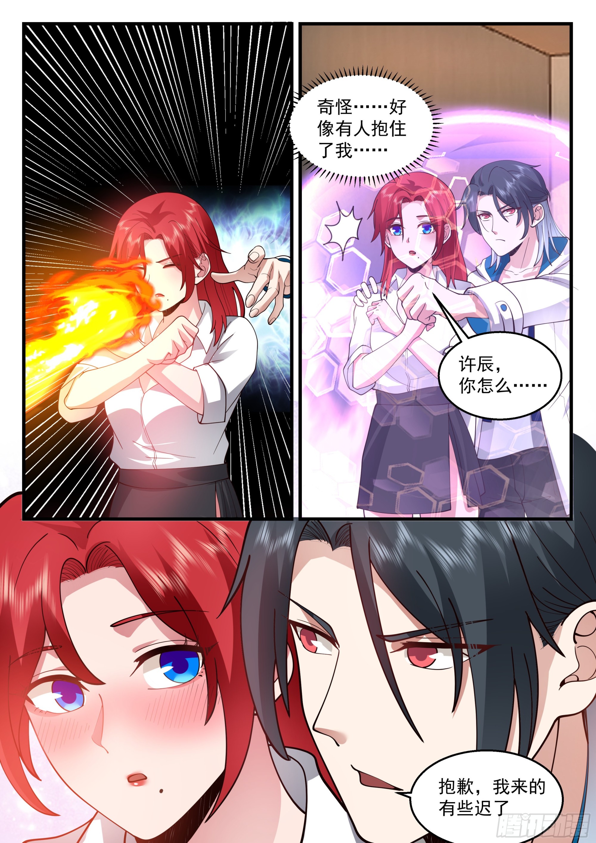 恶意之源7