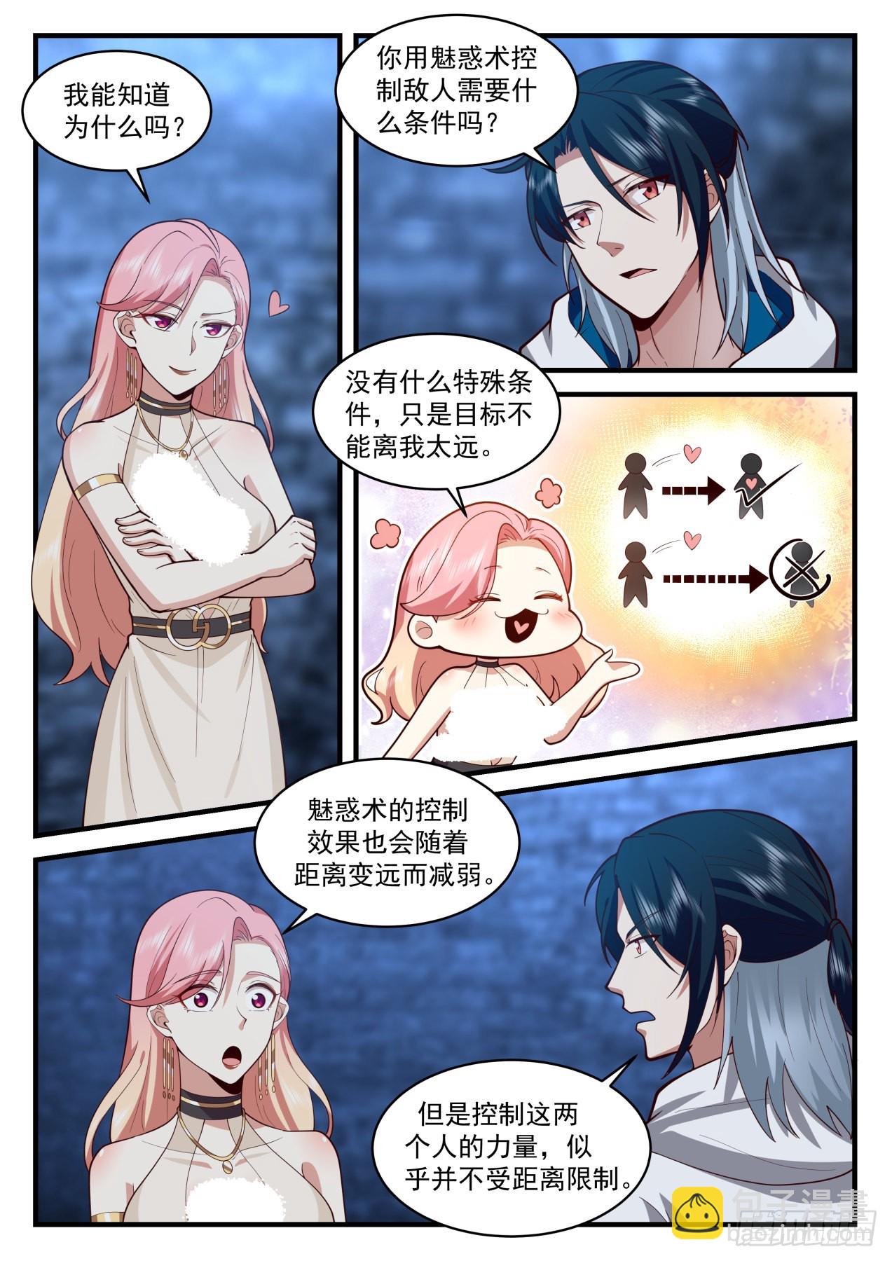 孢子1