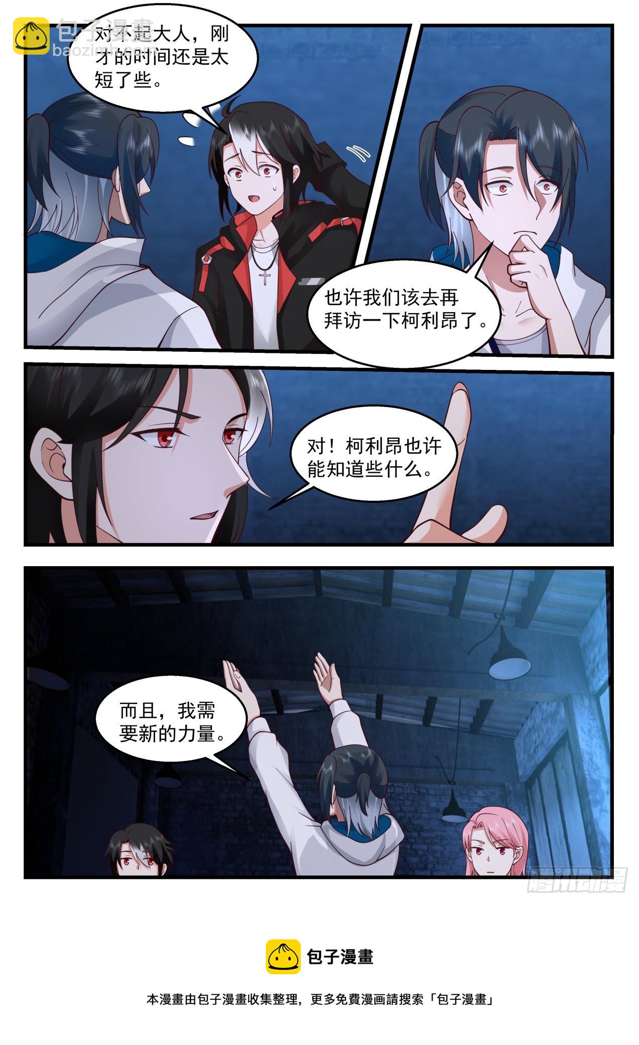 孢子12