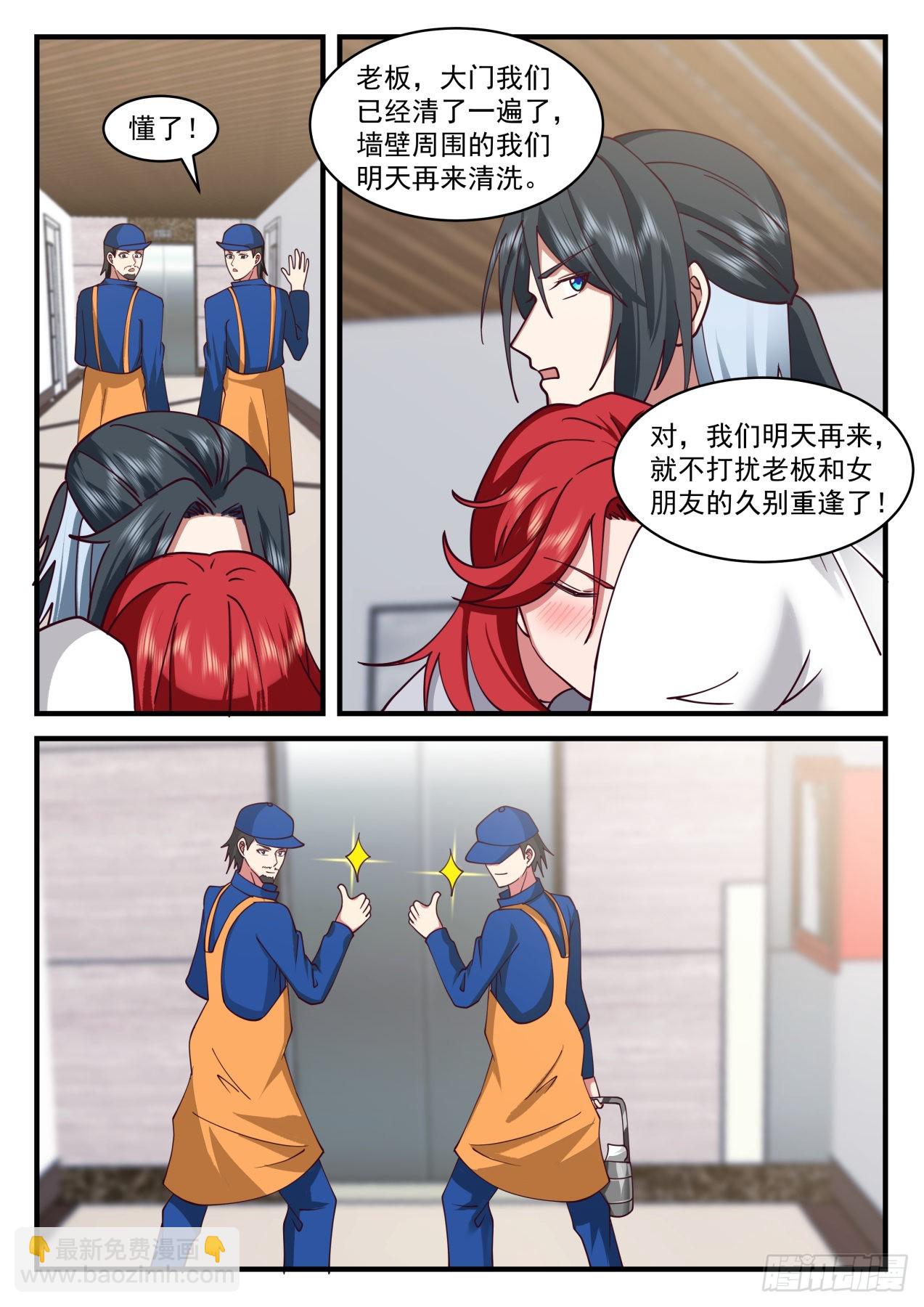 我爱你4