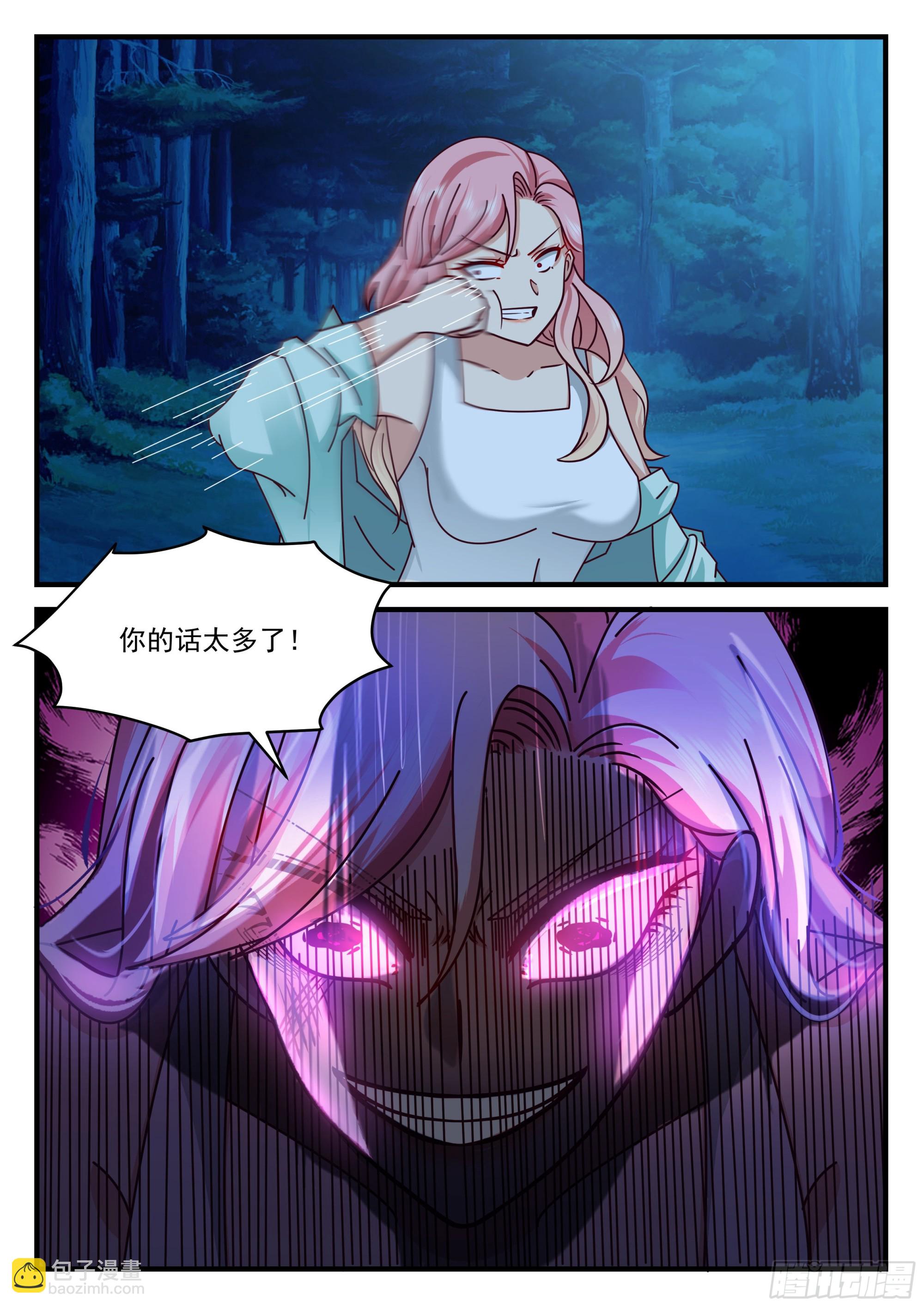 许辰的全力以赴1
