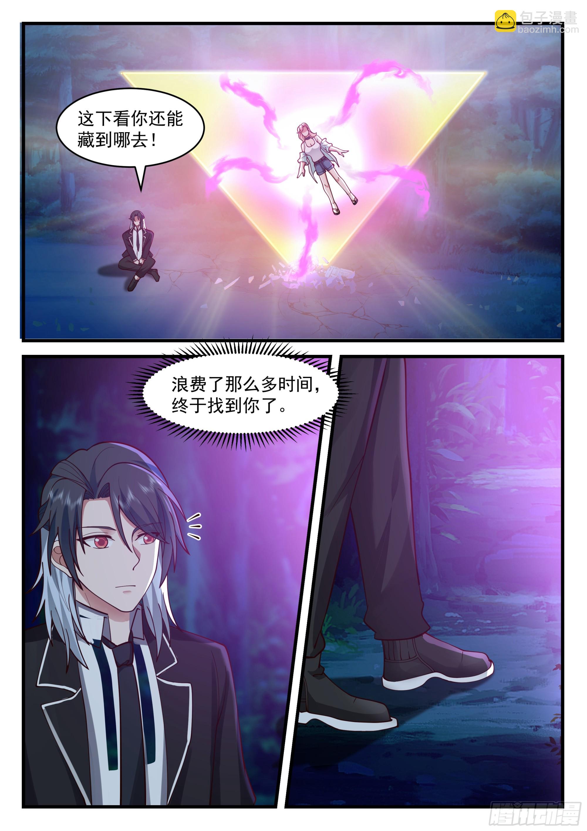 许辰的全力以赴10