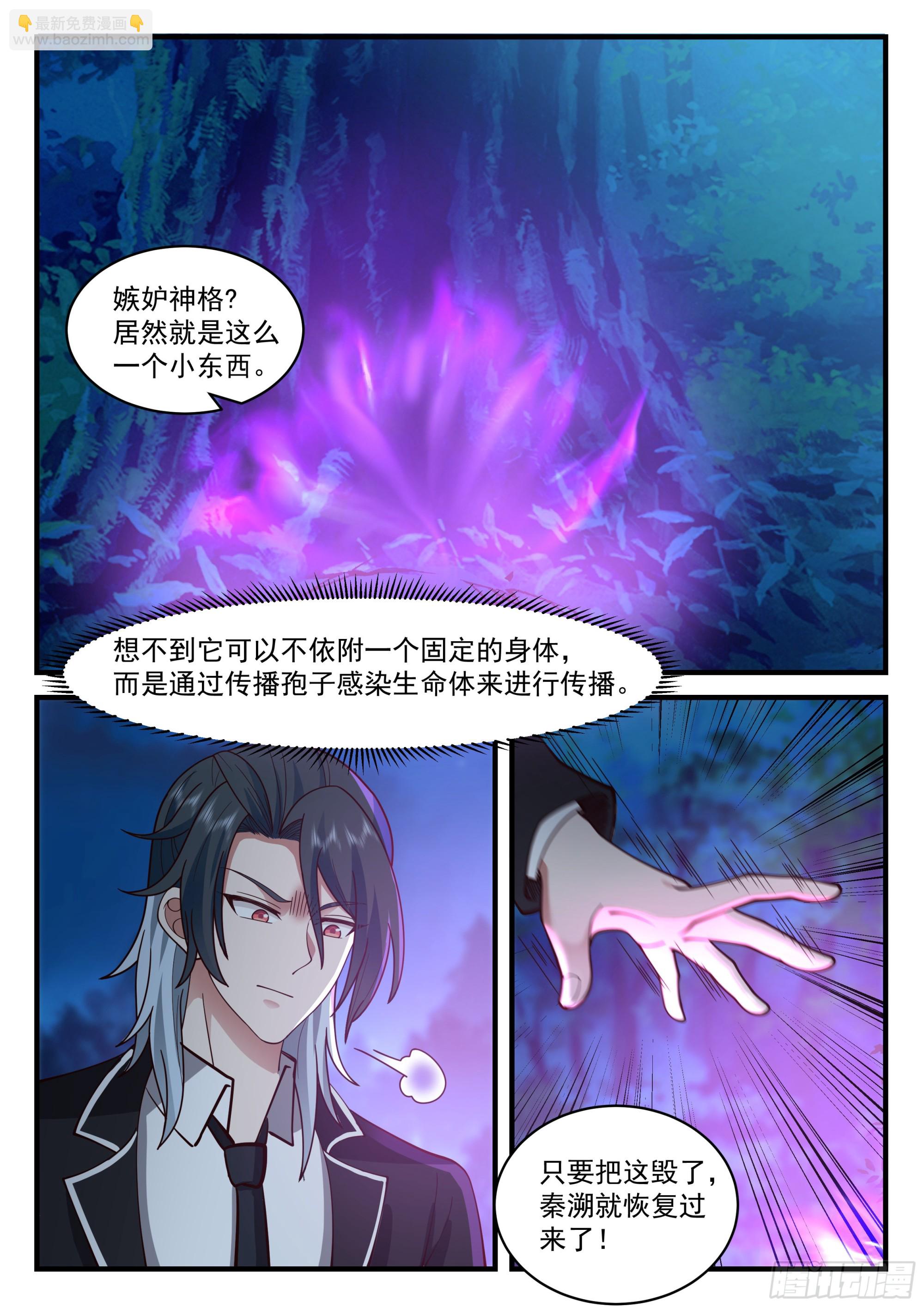 许辰的全力以赴11