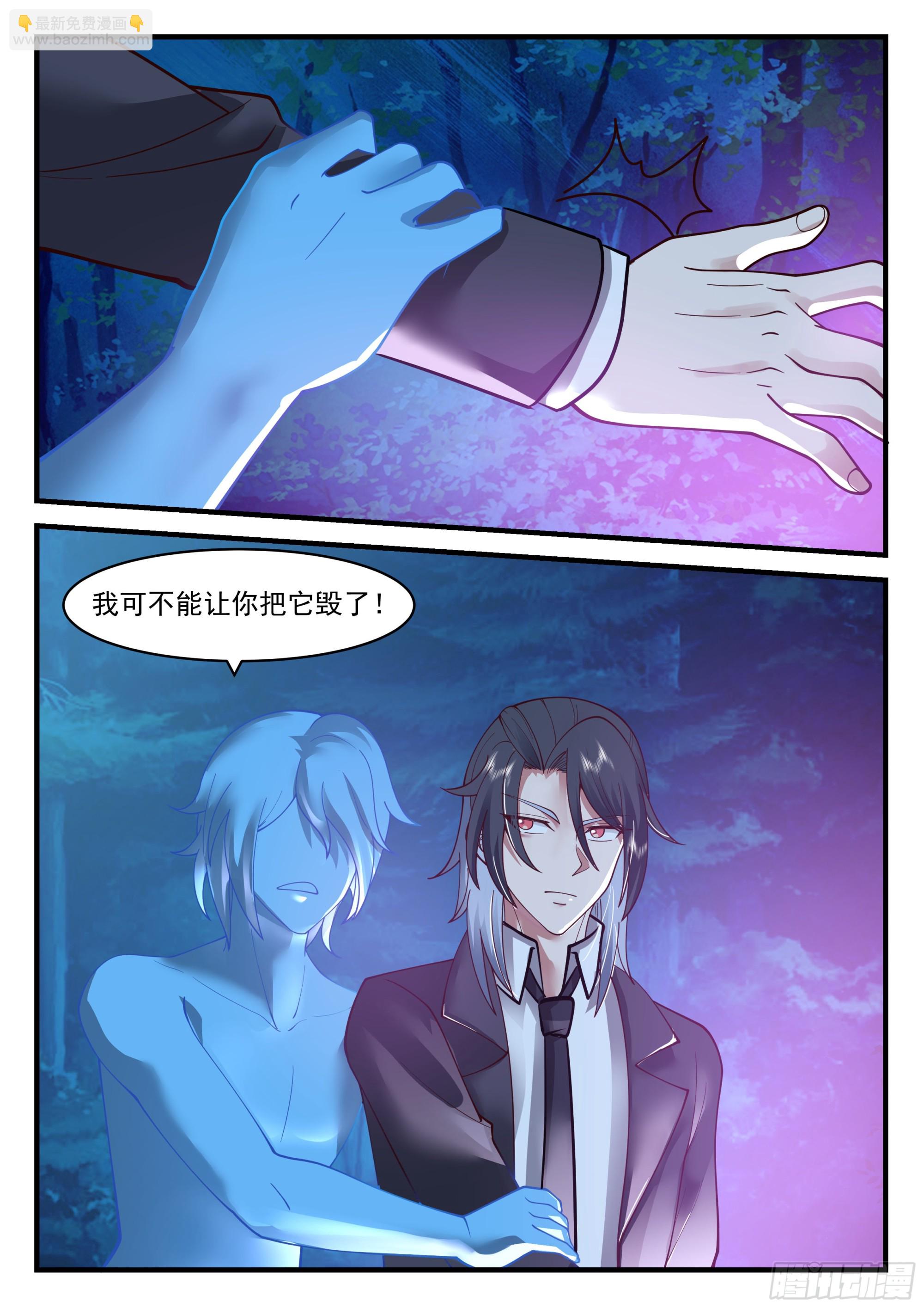 许辰的全力以赴12
